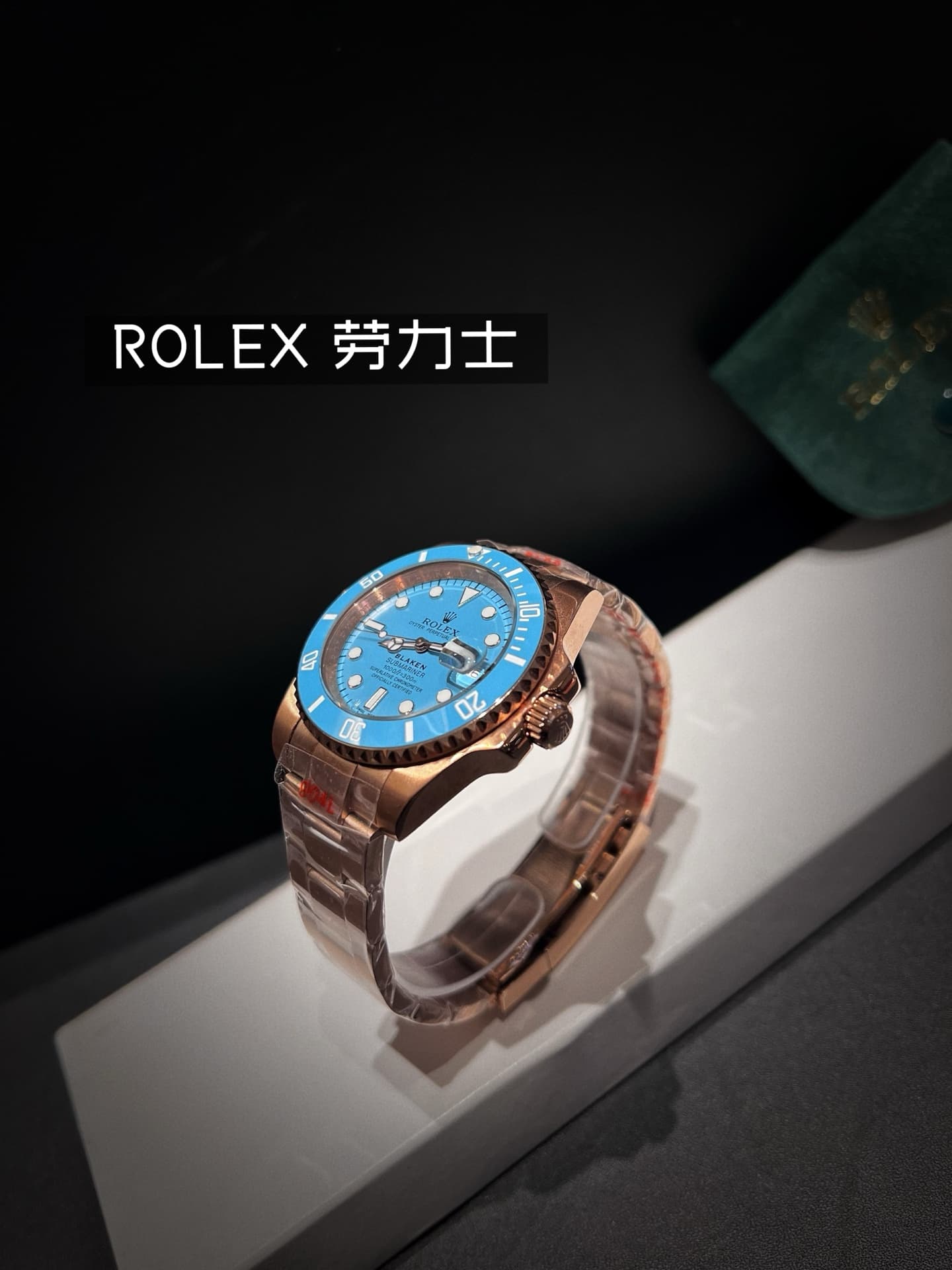 Rolex Watch