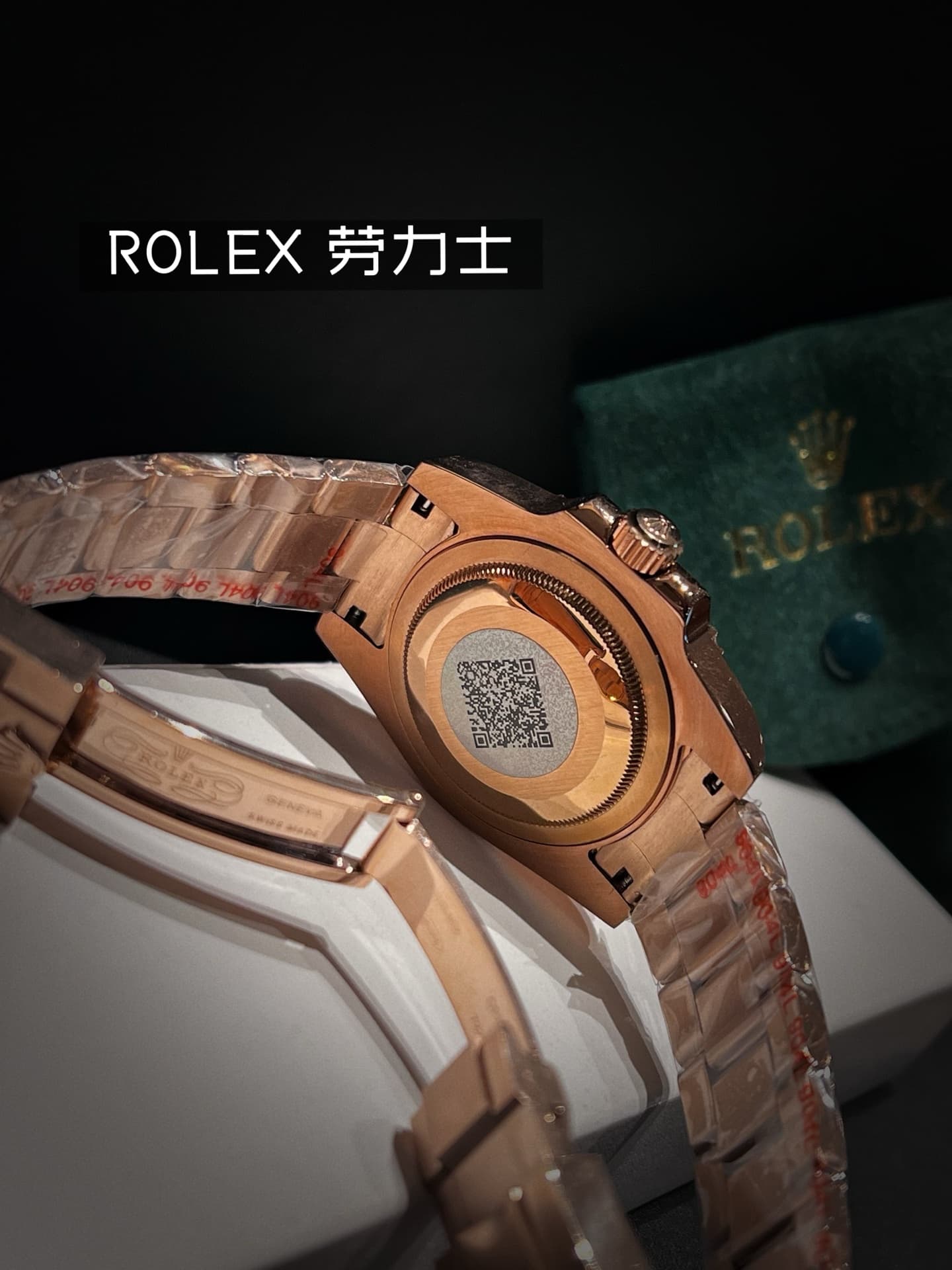 Rolex Watch