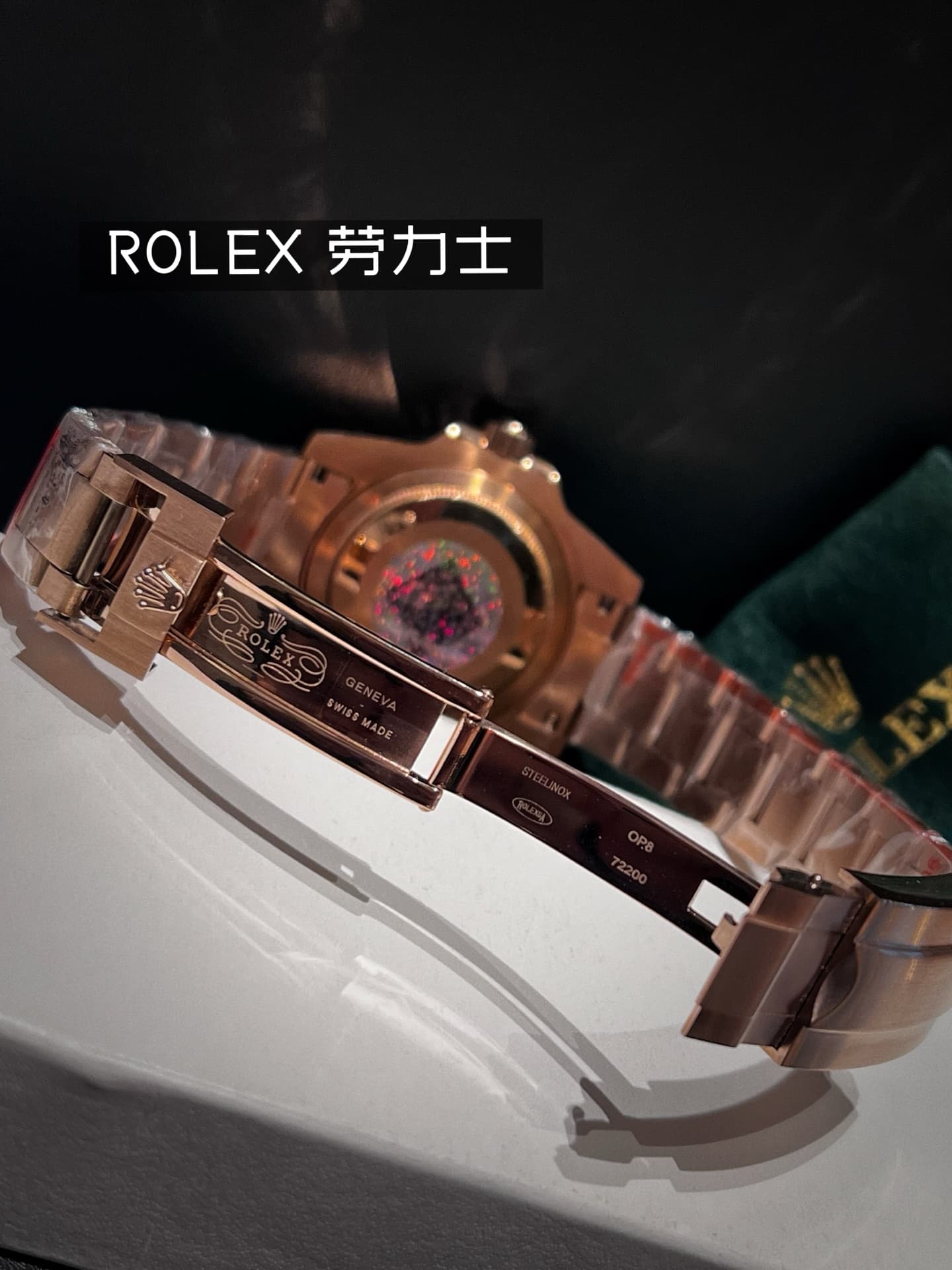 Rolex Watch