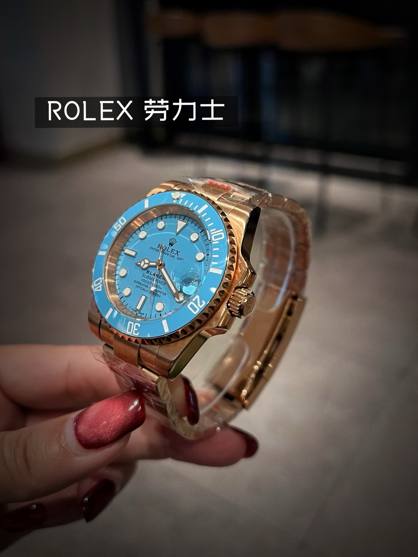 Rolex Watch