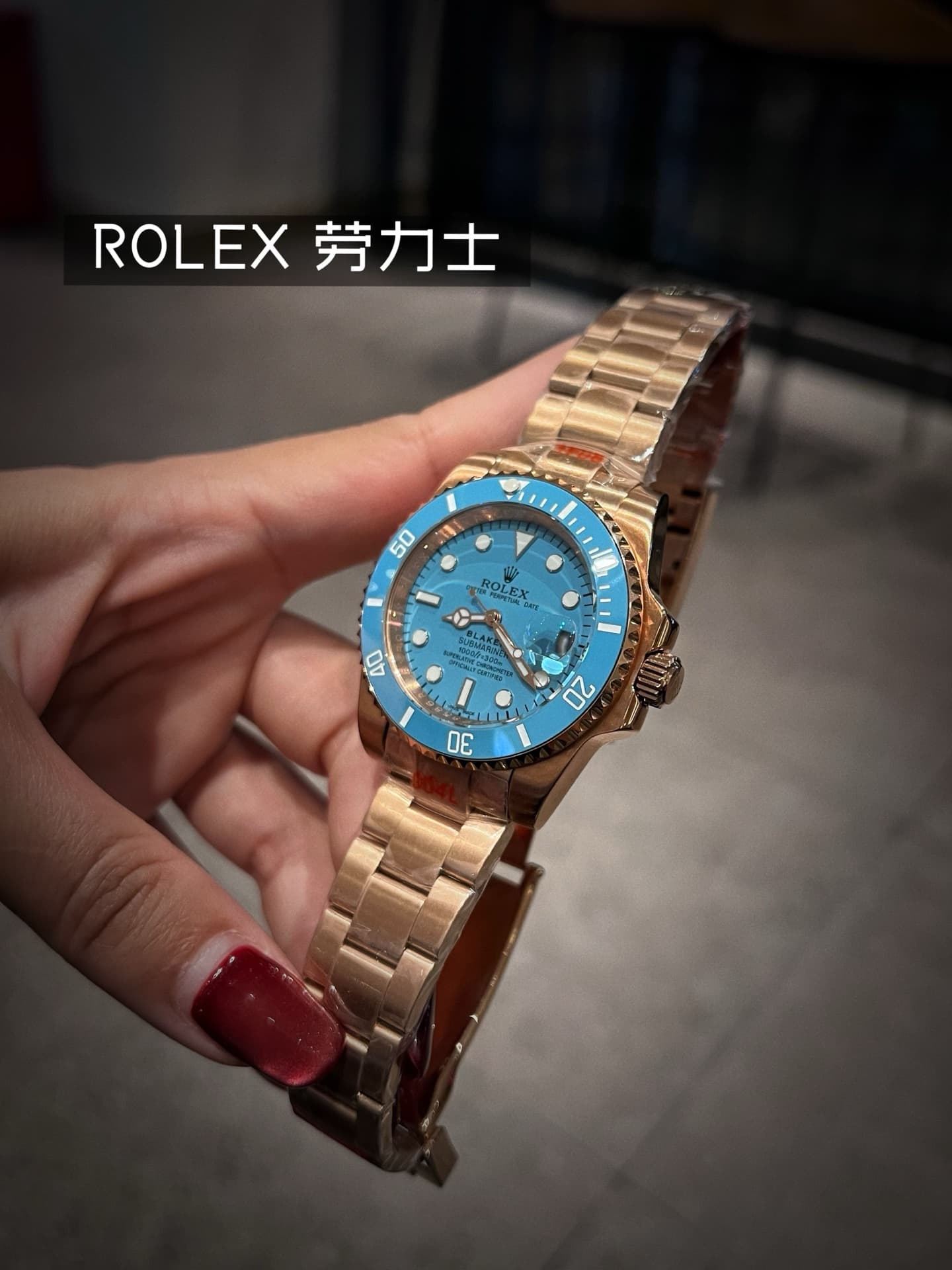 Rolex Watch