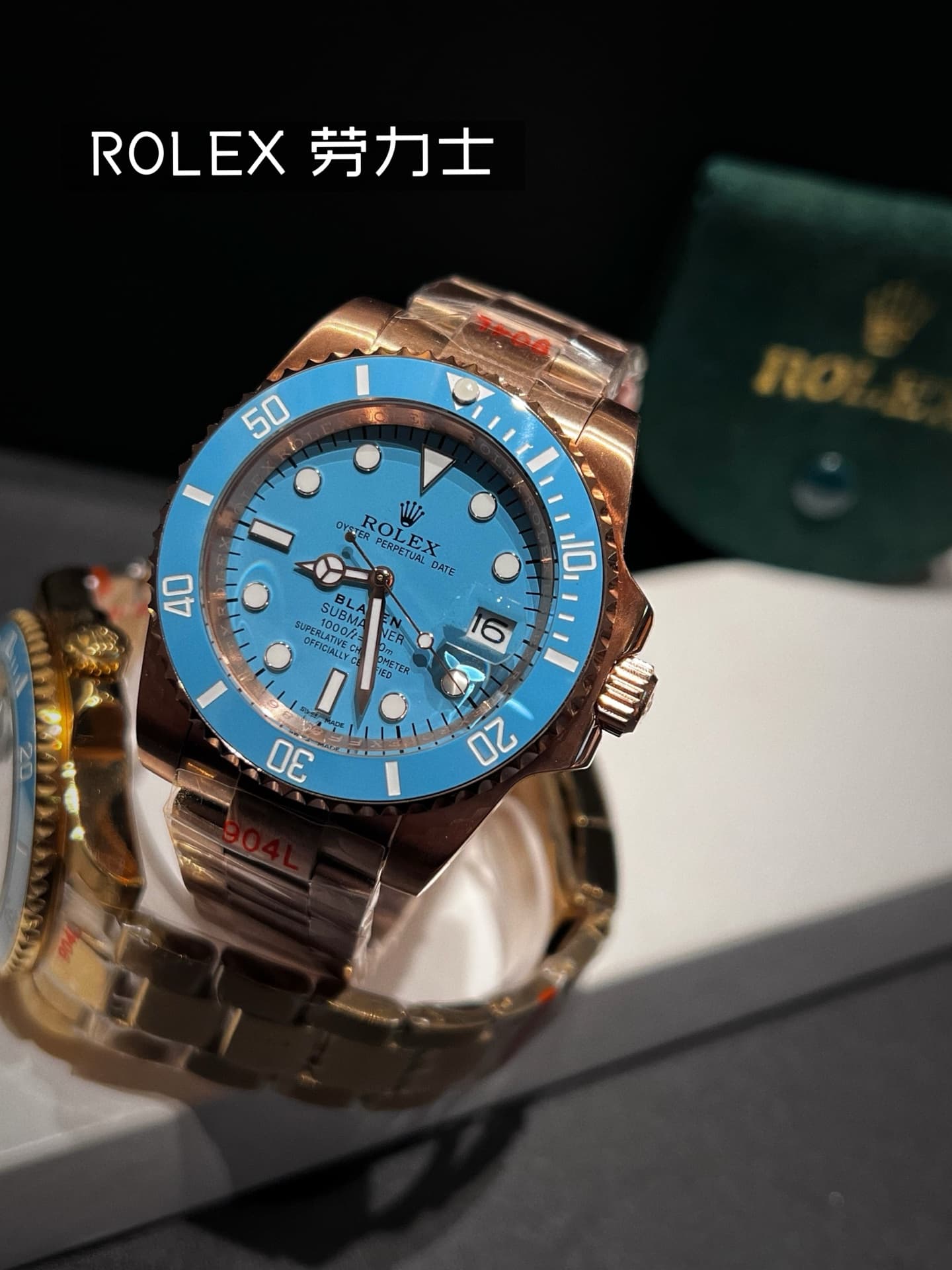 Rolex Watch