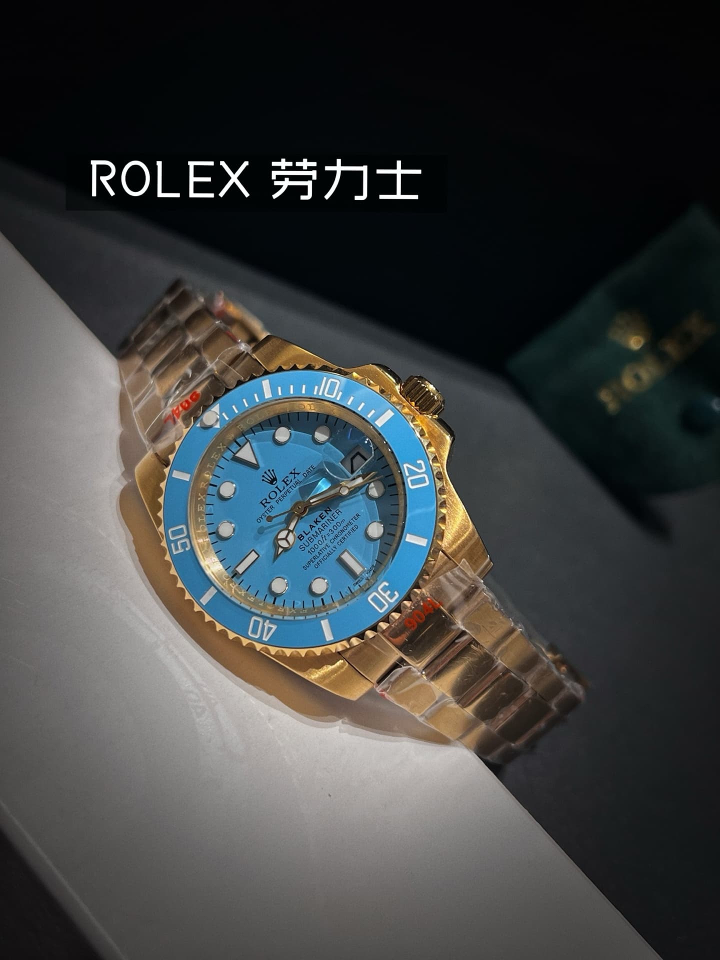 Rolex Watch