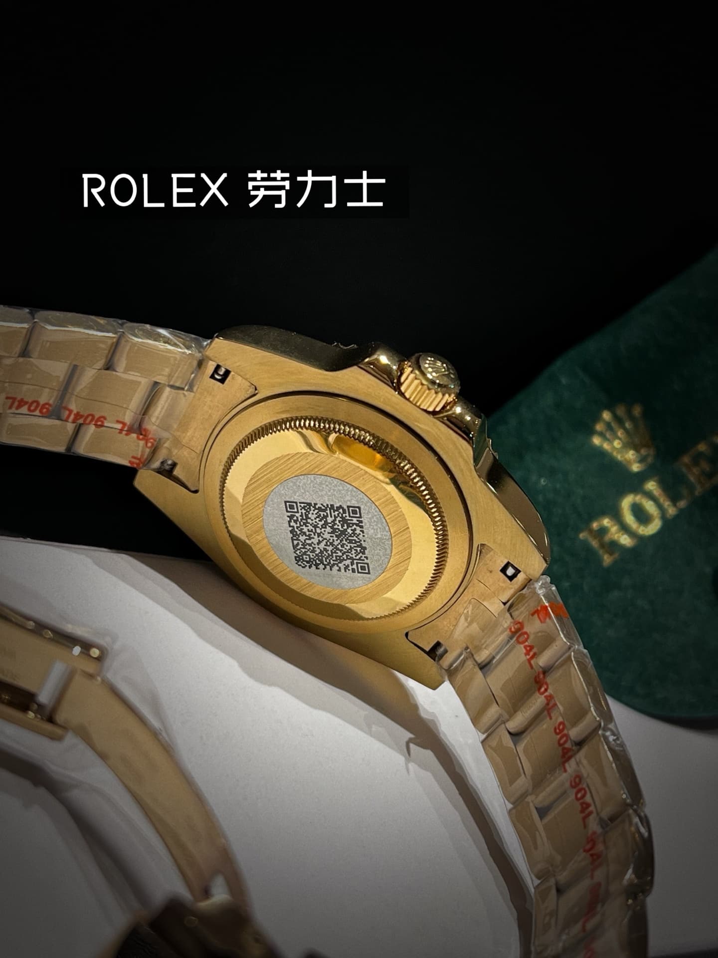 Rolex Watch
