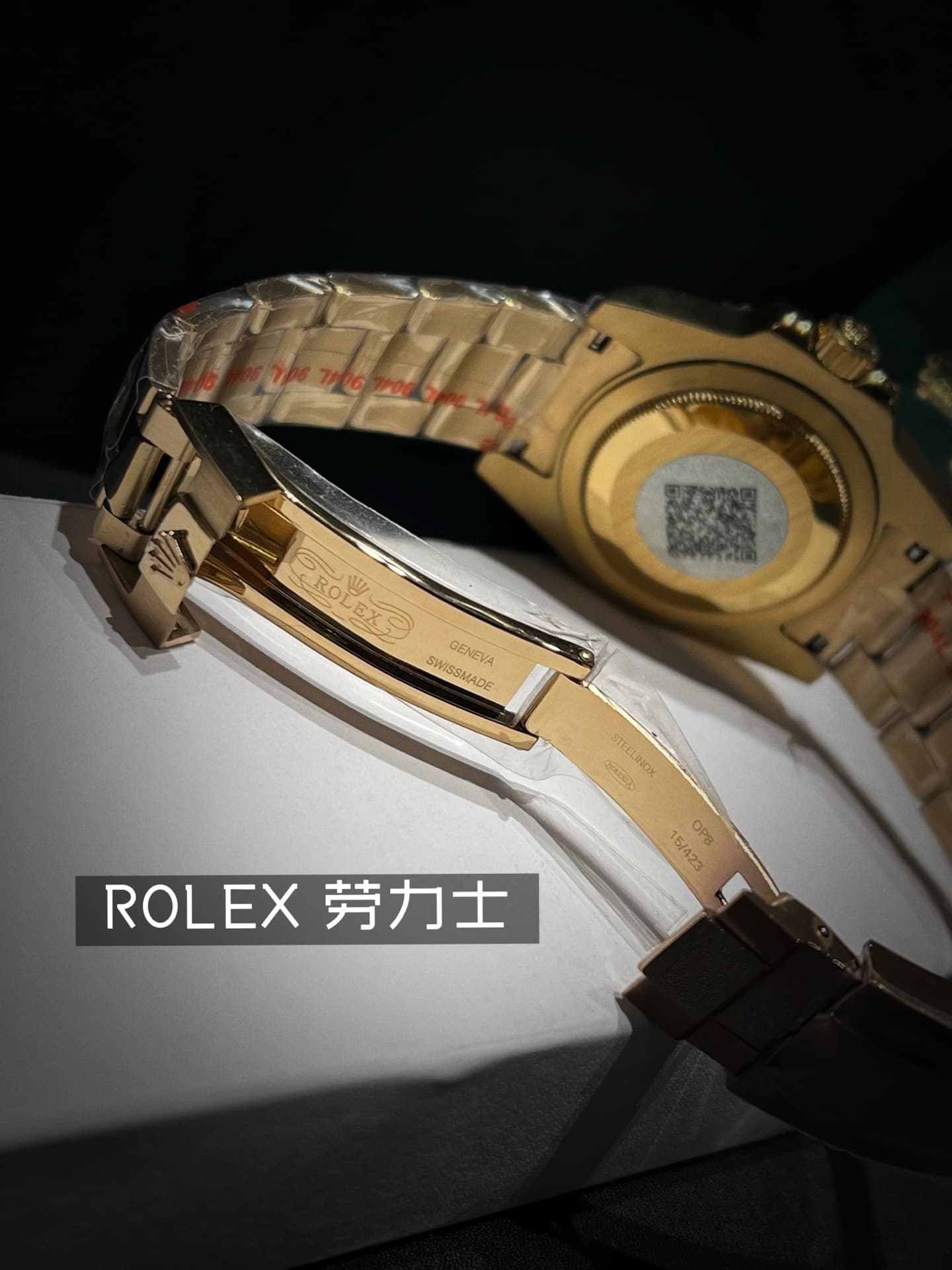 Rolex Watch
