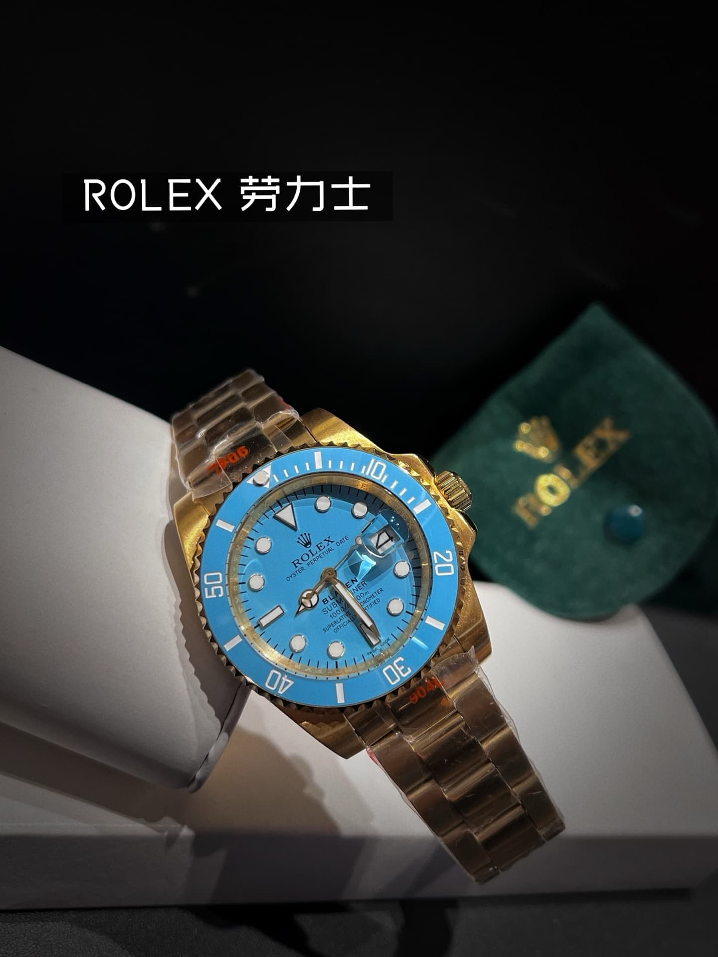 Rolex Watch