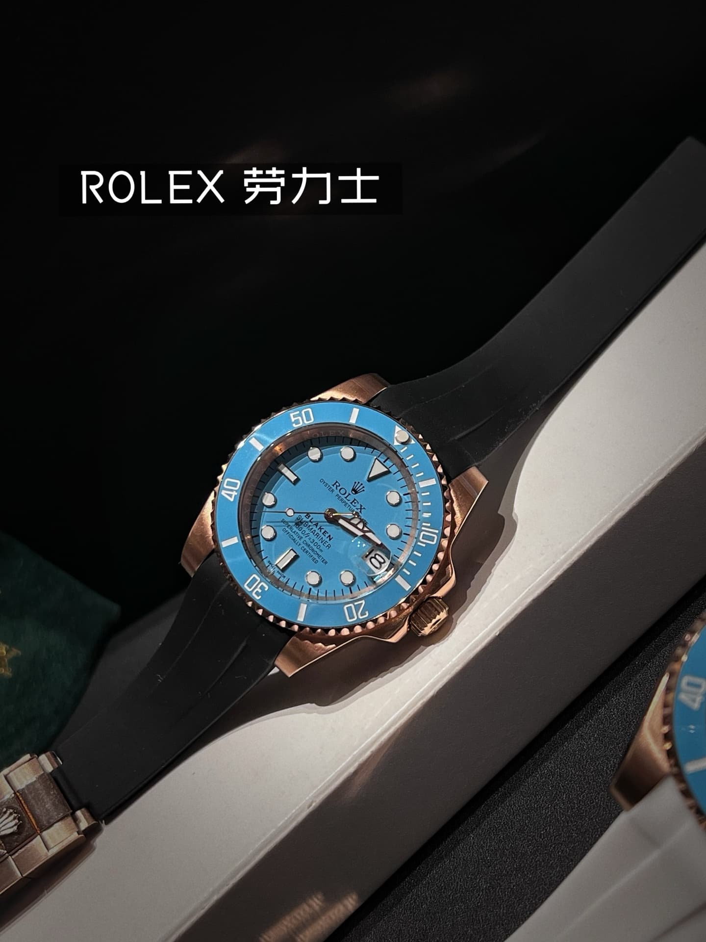Rolex Watch