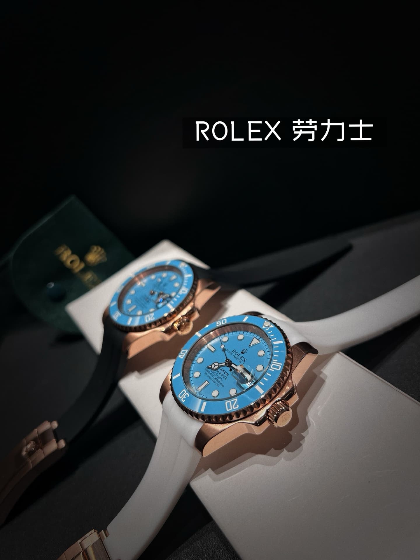 Rolex Watch