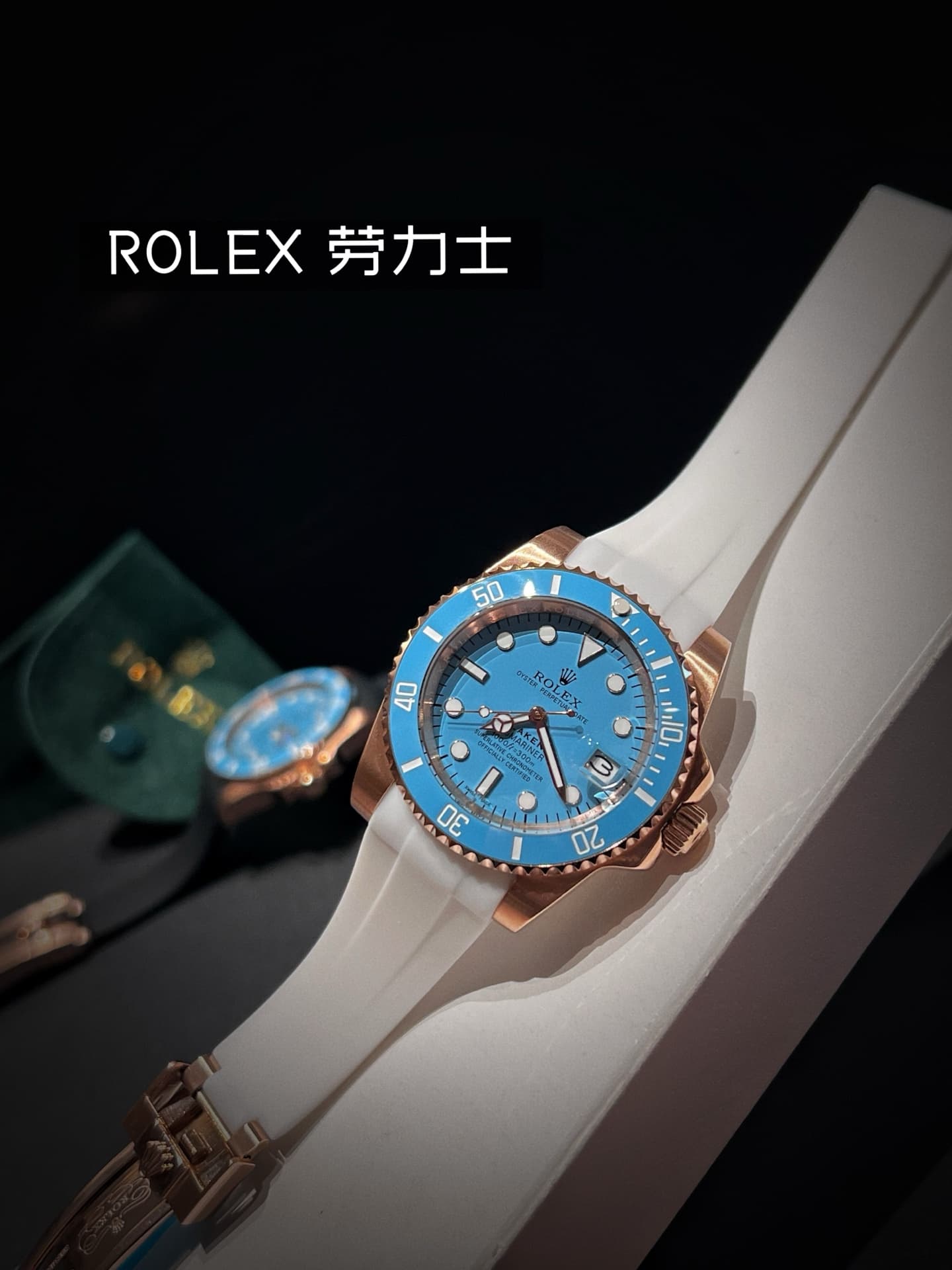 Rolex Watch