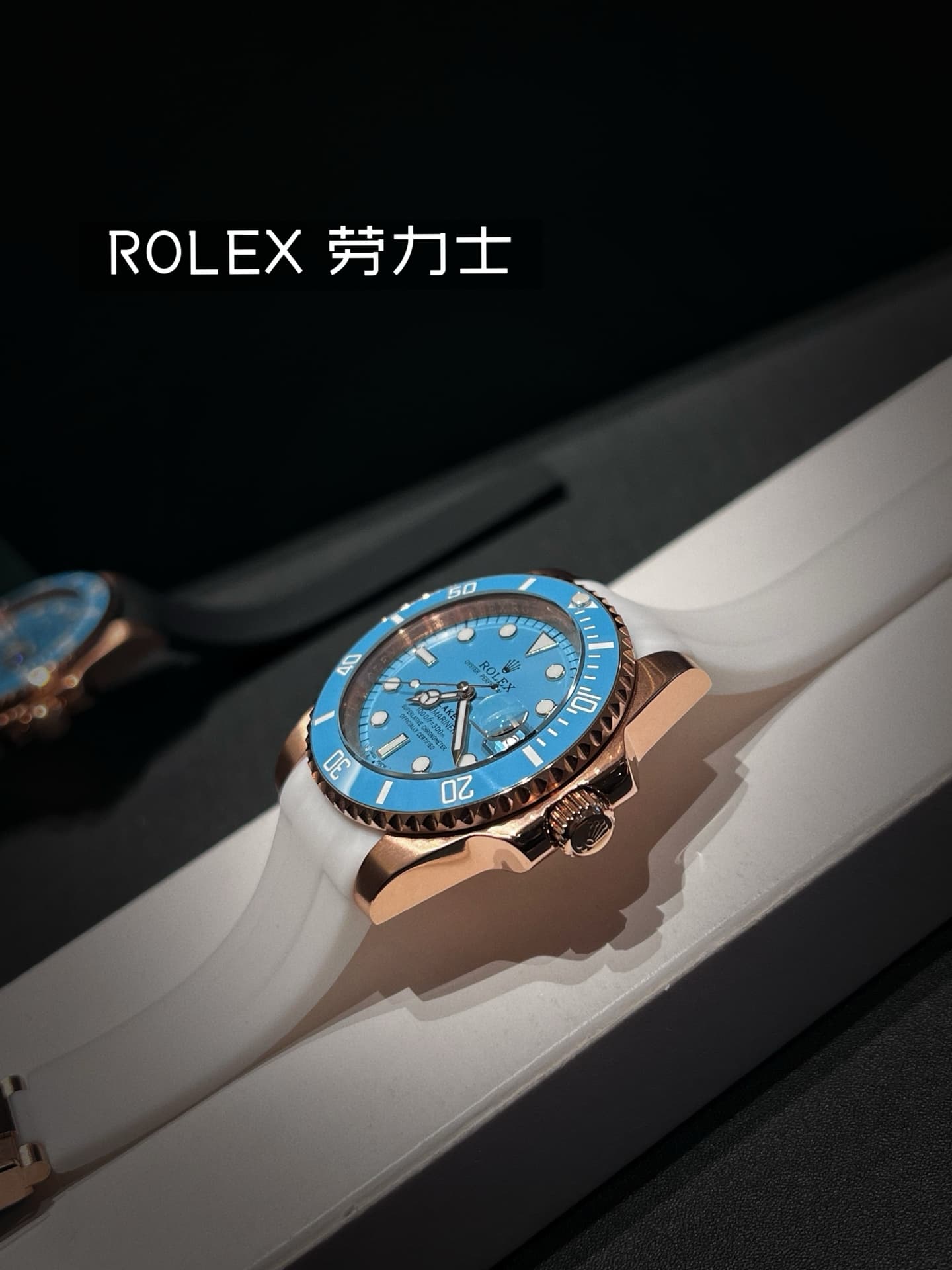 Rolex Watch