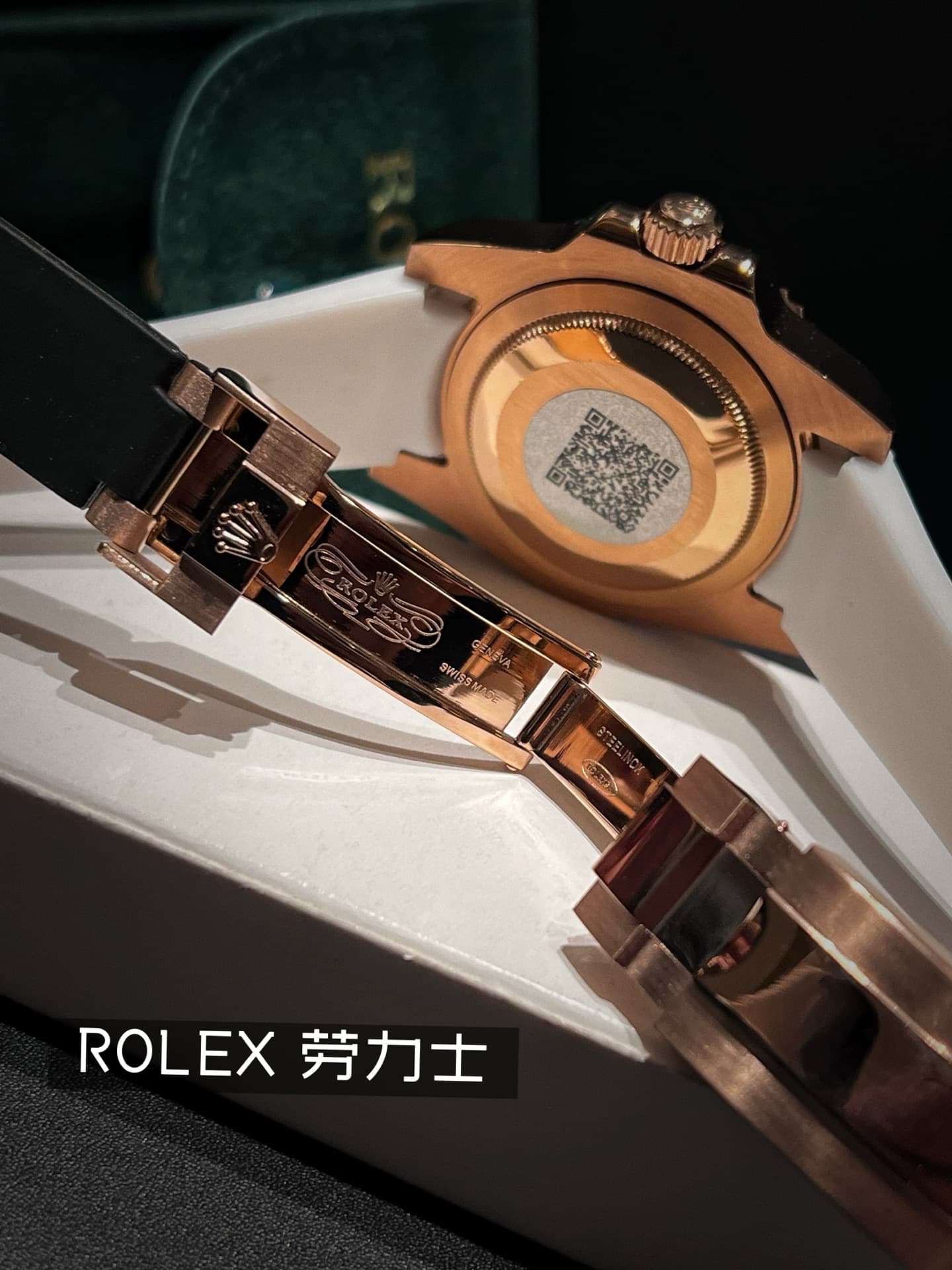 Rolex Watch