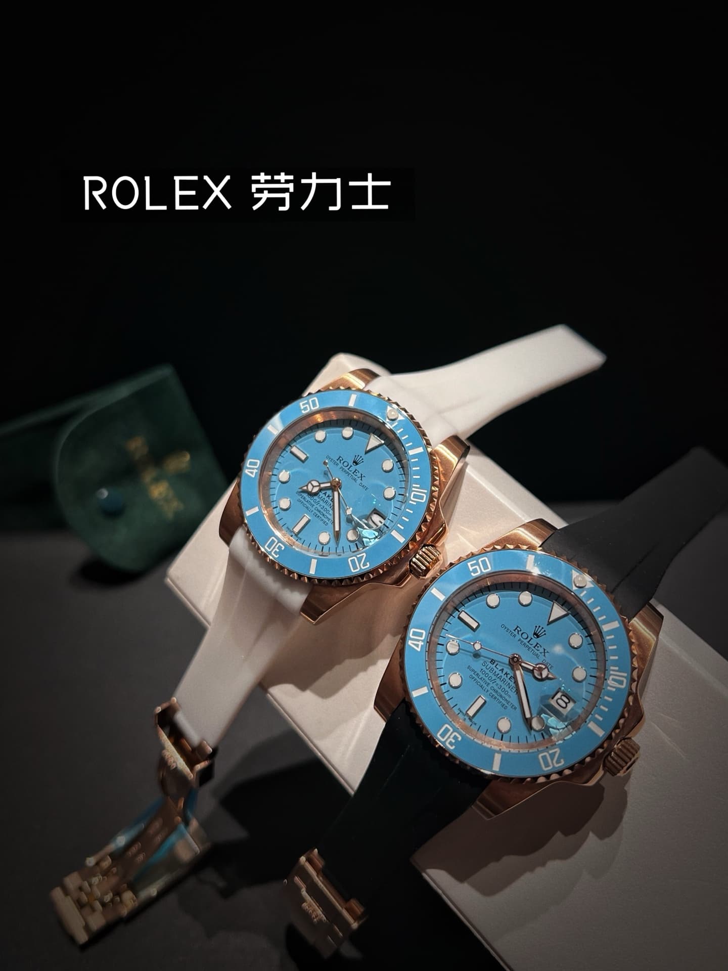 Rolex Watch