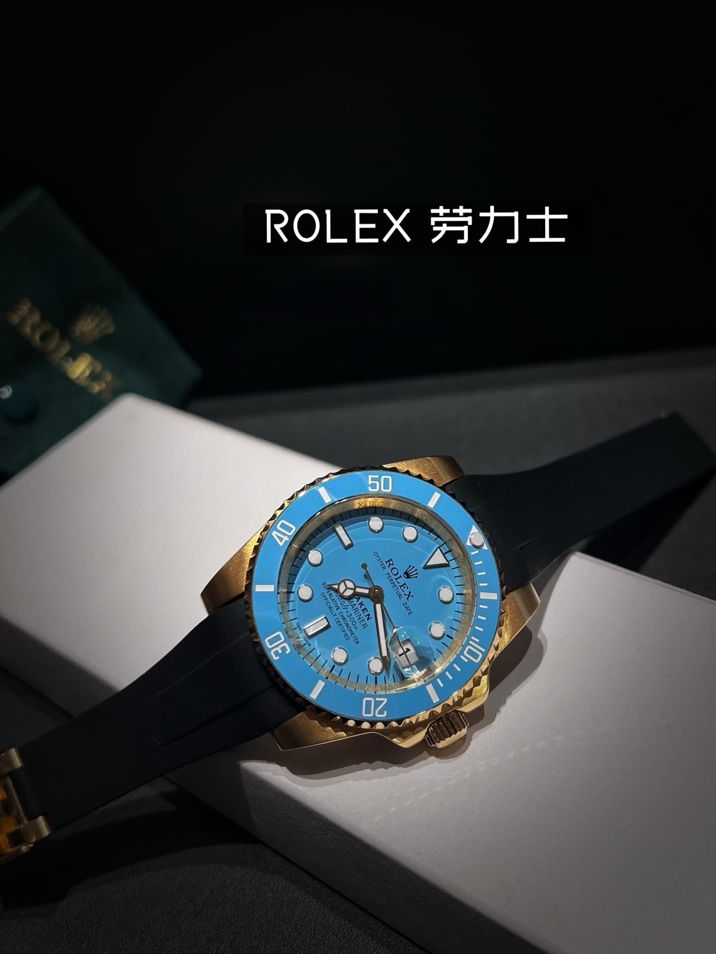 Rolex Watch