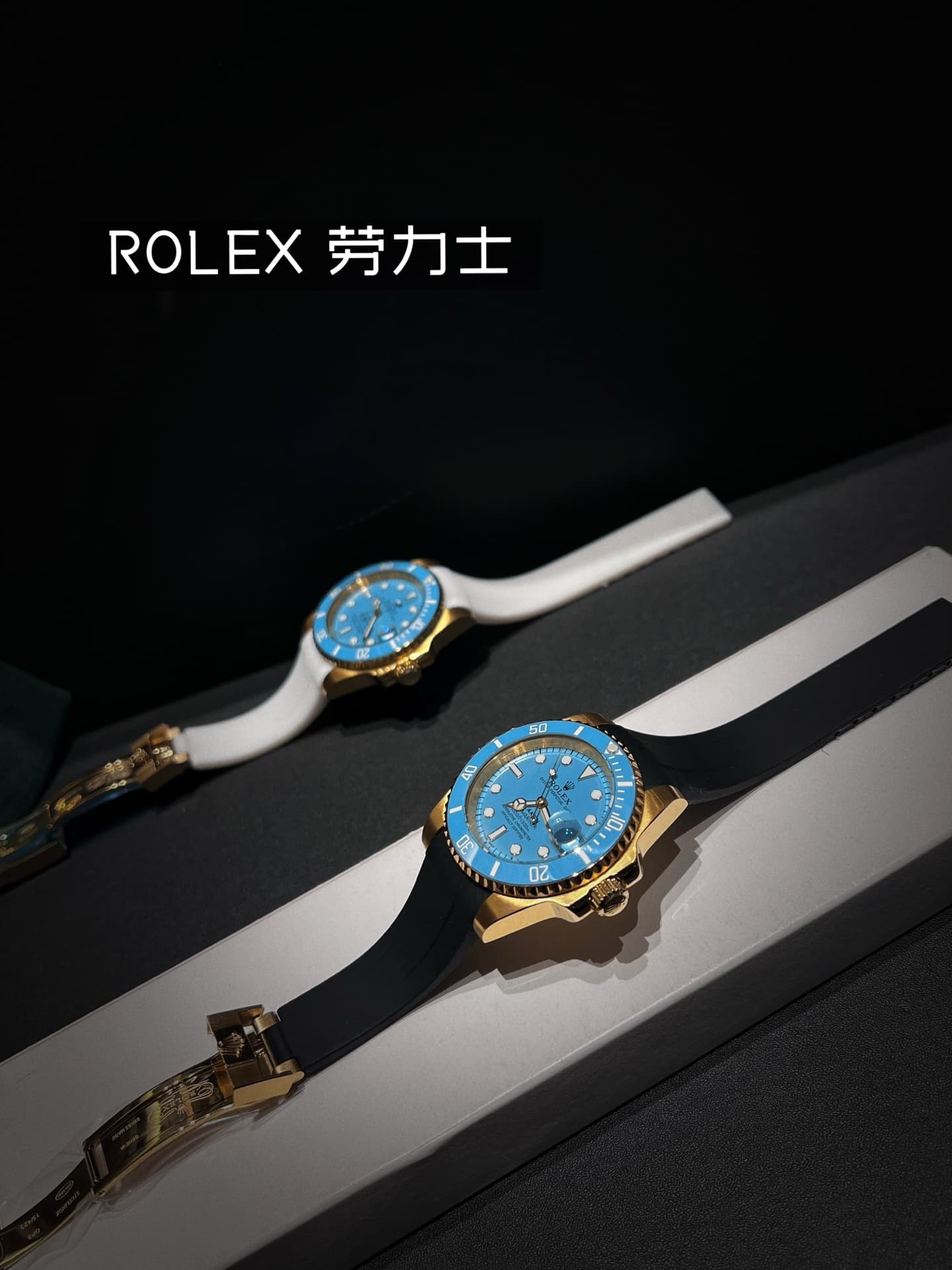 Rolex Watch