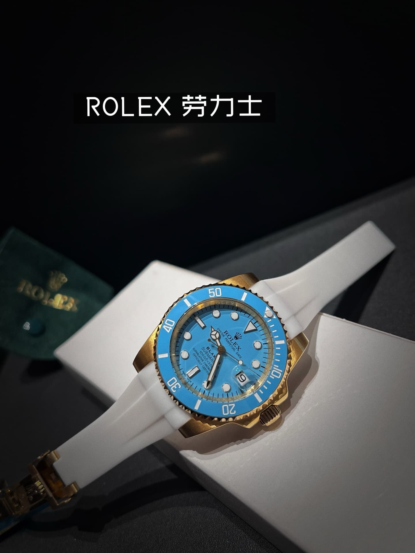 Rolex Watch