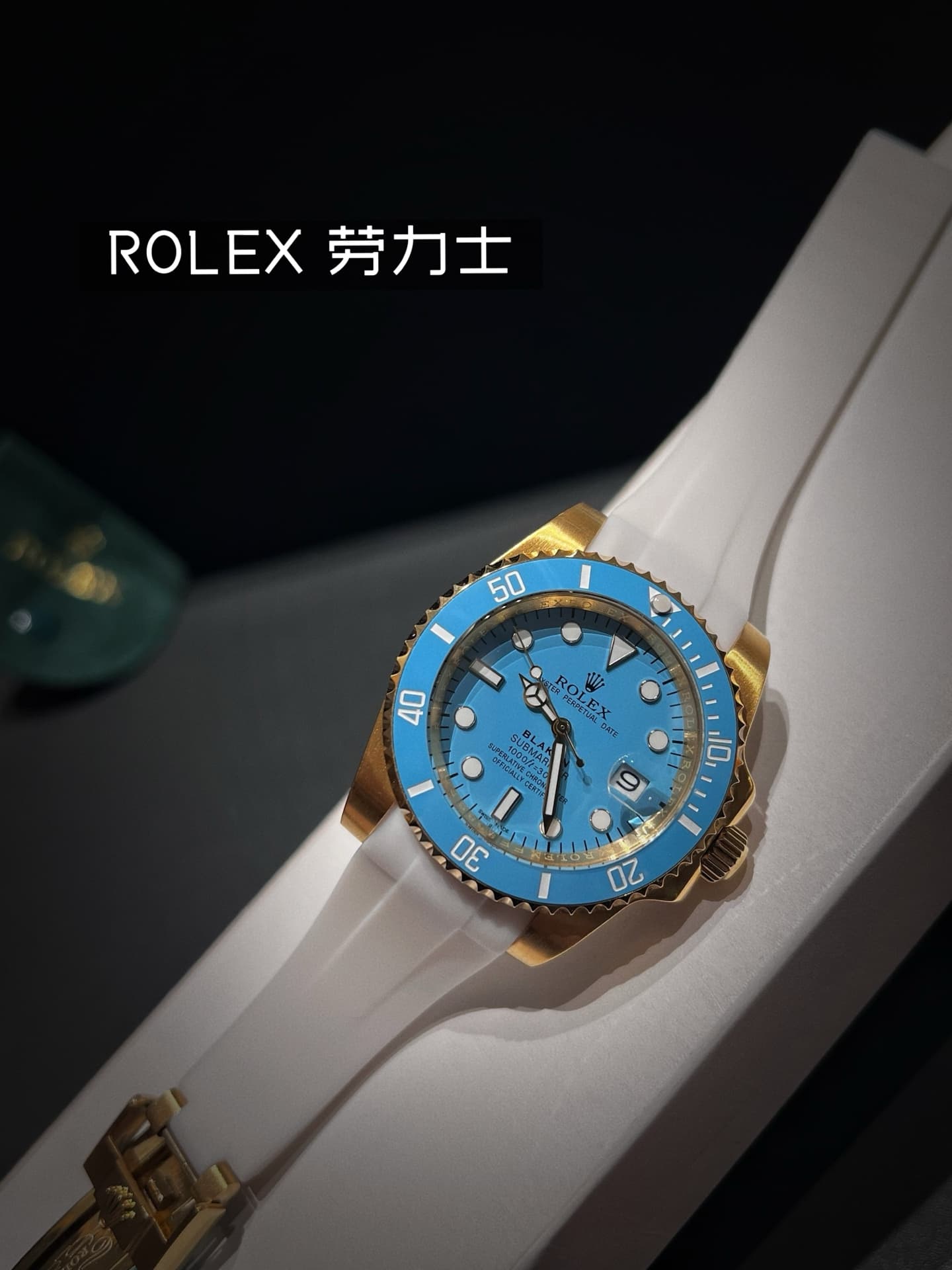 Rolex Watch