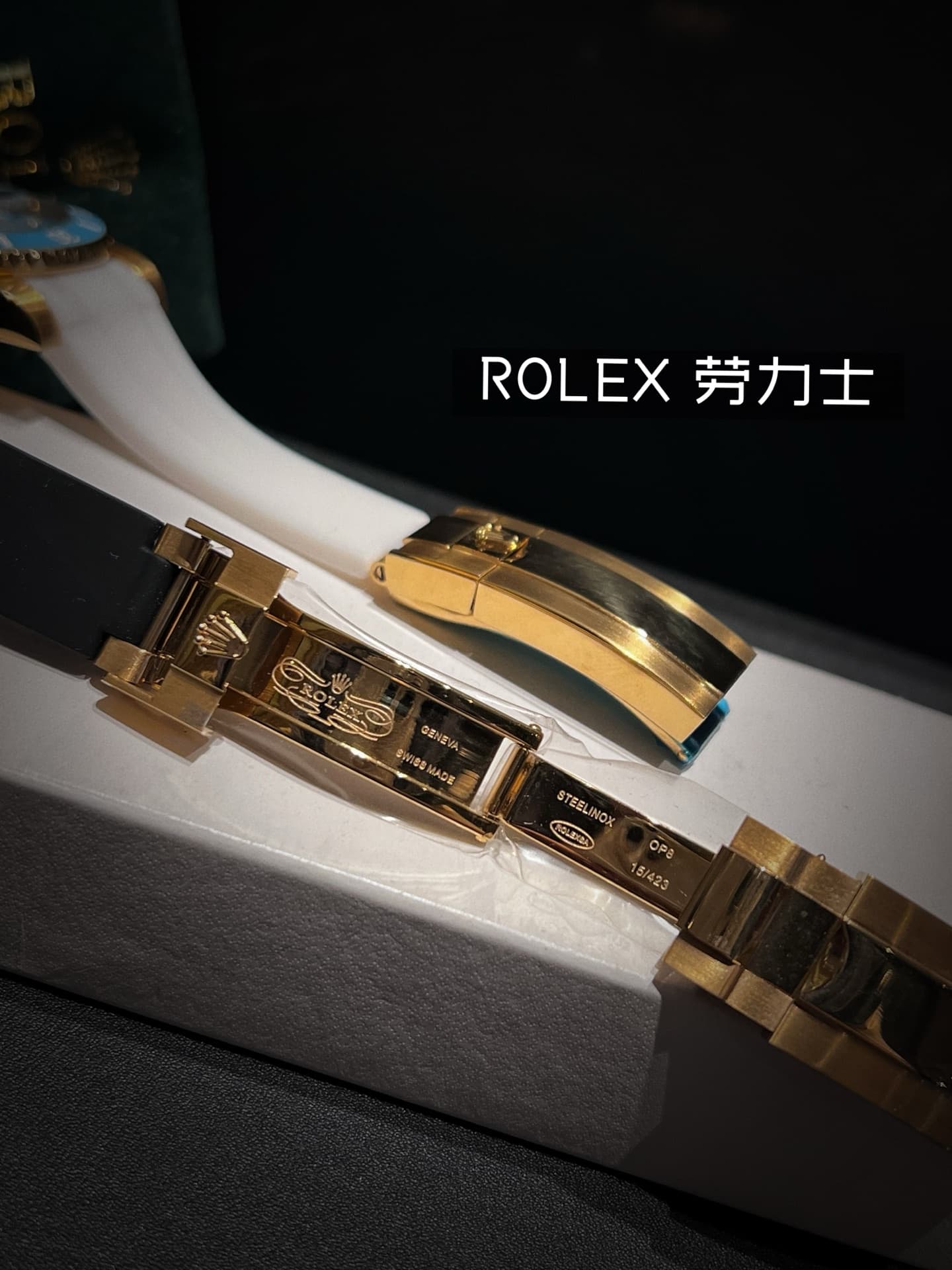 Rolex Watch