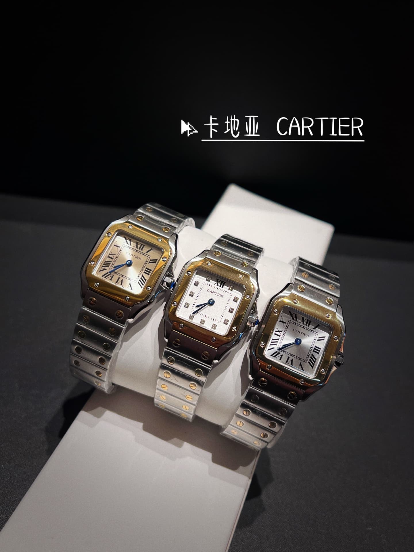 Cartier White Mini Watch