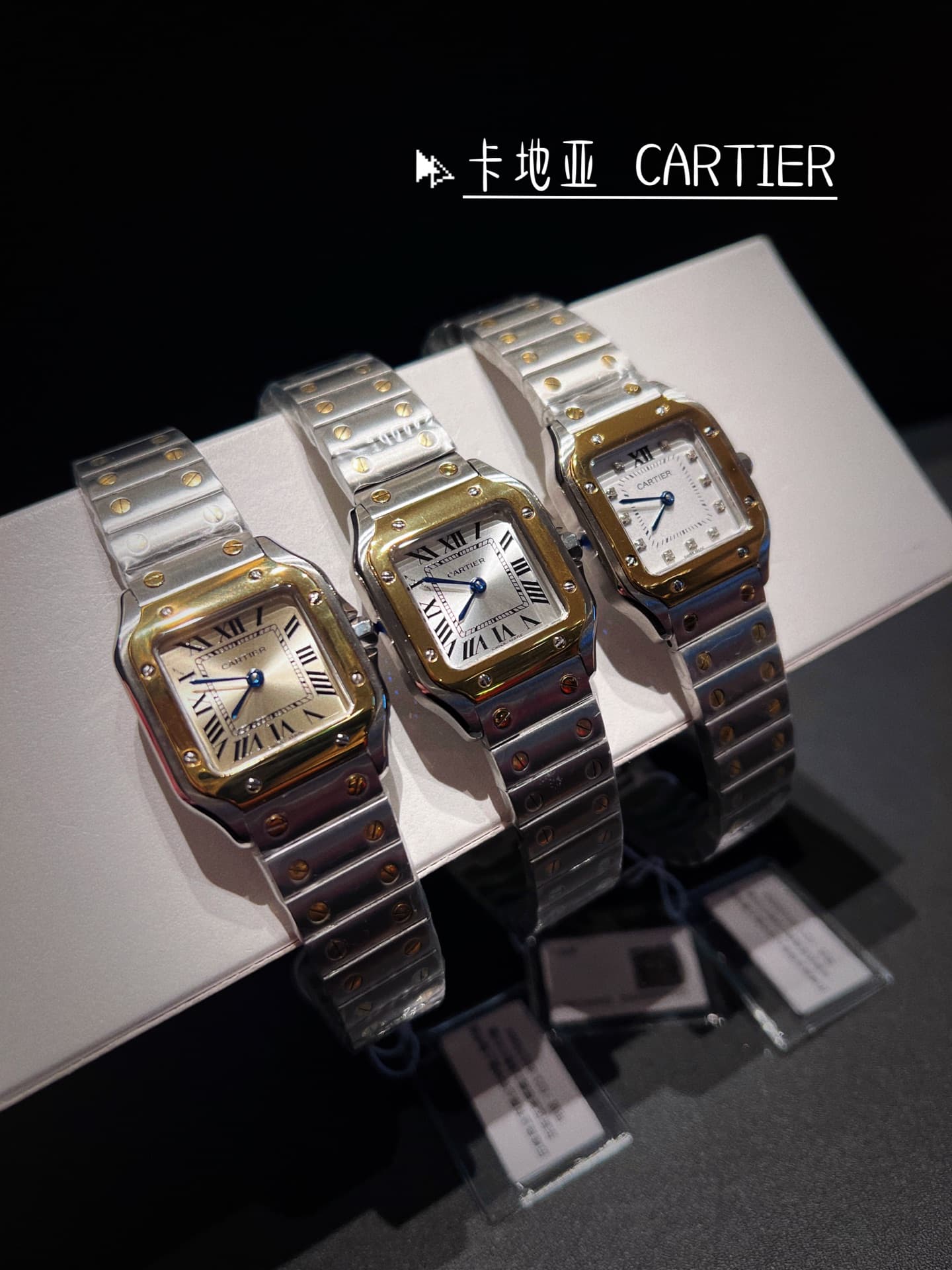 Cartier White Mini Watch