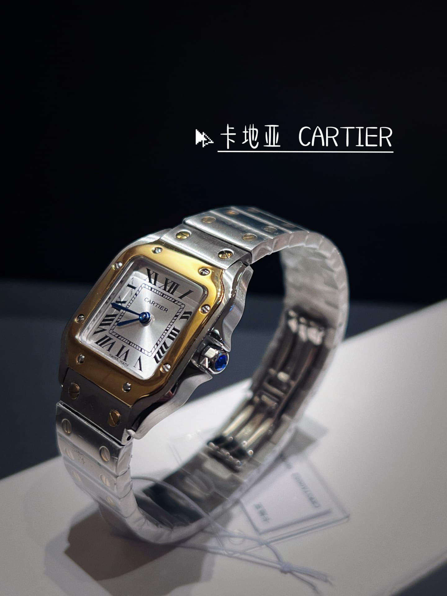 Cartier White Mini Watch