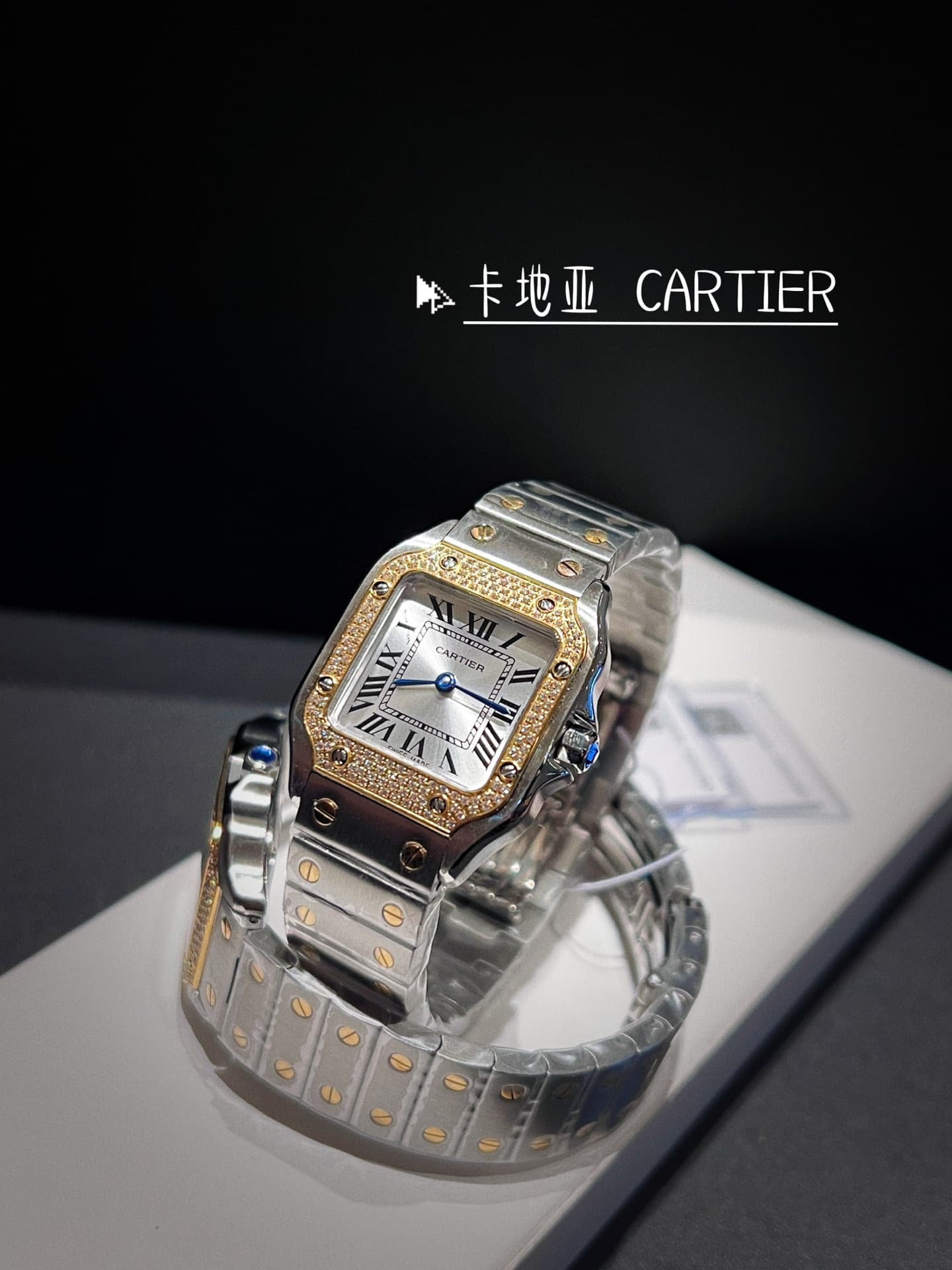 Cartier White Mini Watch