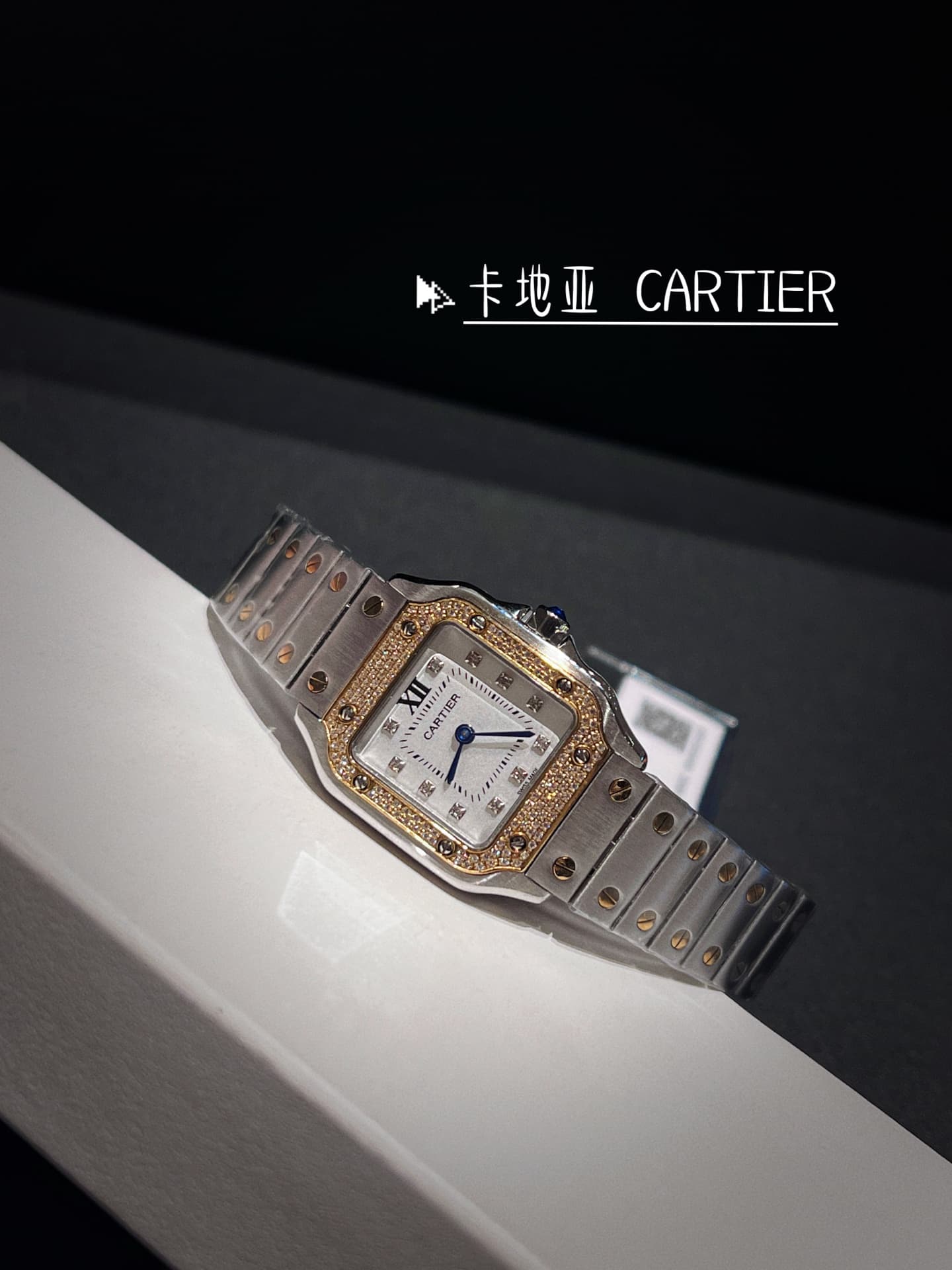 Cartier White Mini Watch