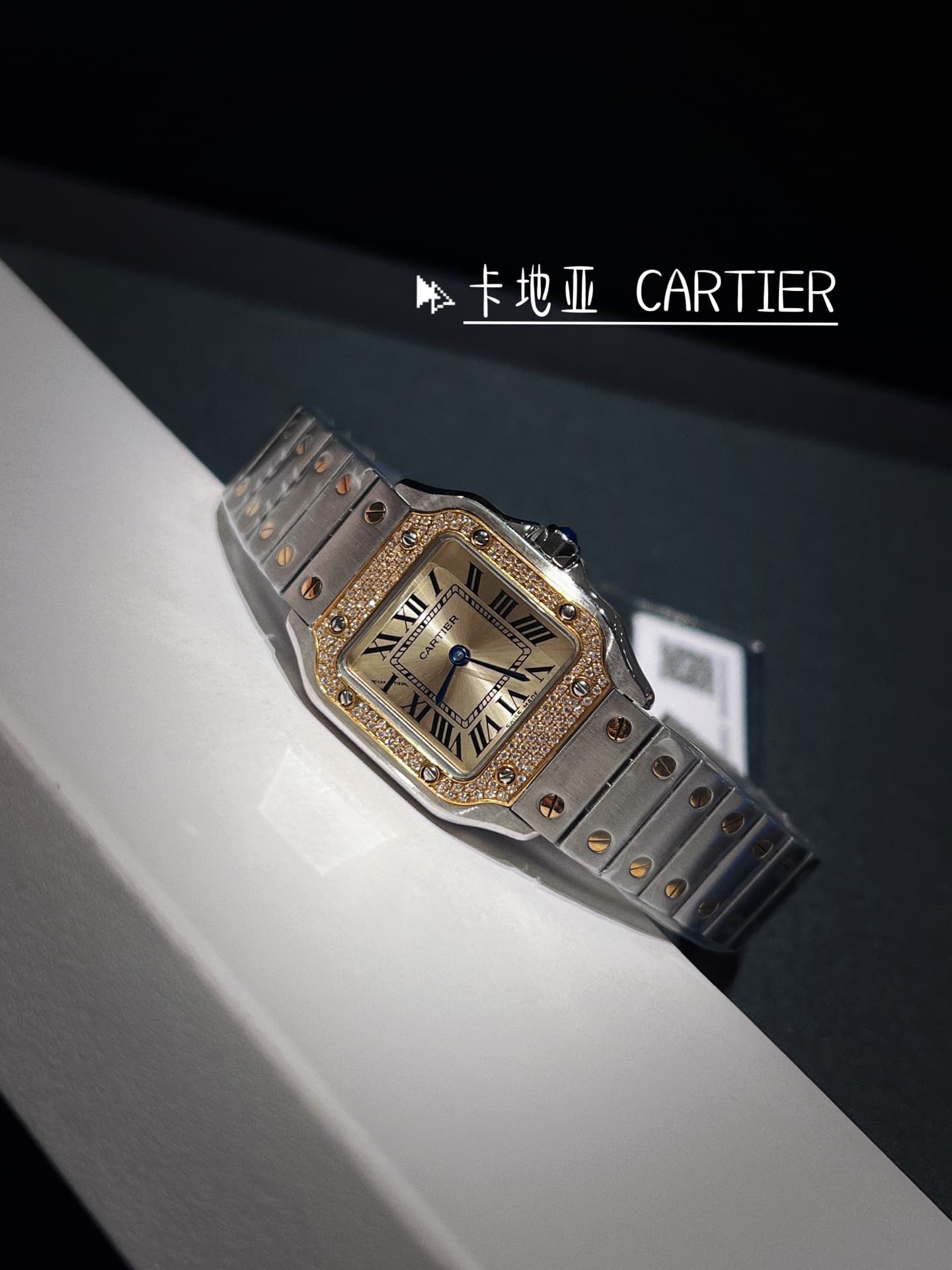 Cartier White Mini Watch