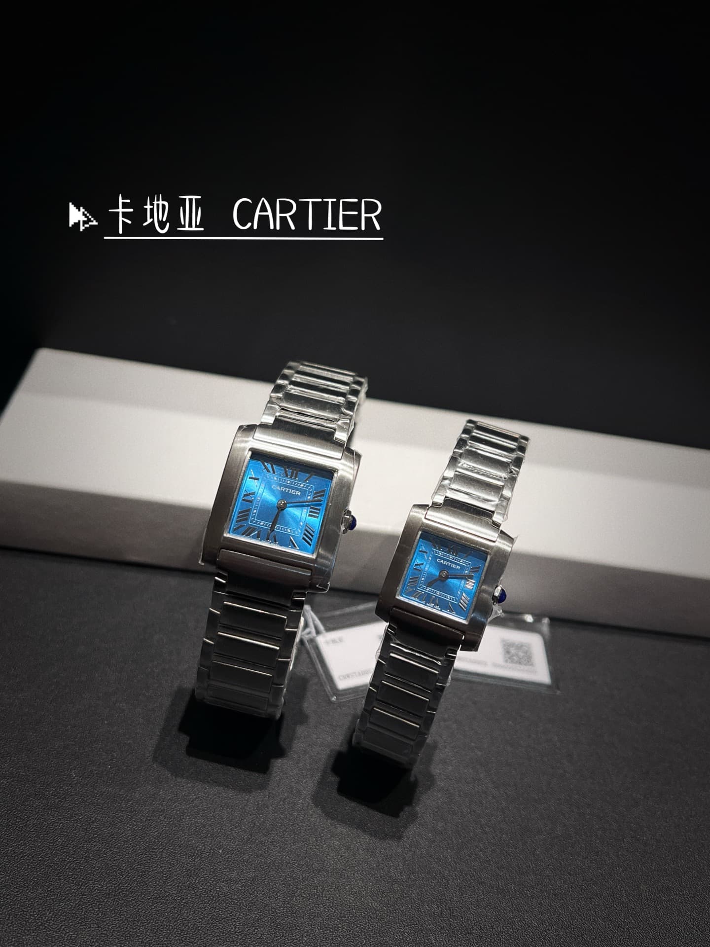 Cartier Small Watch
