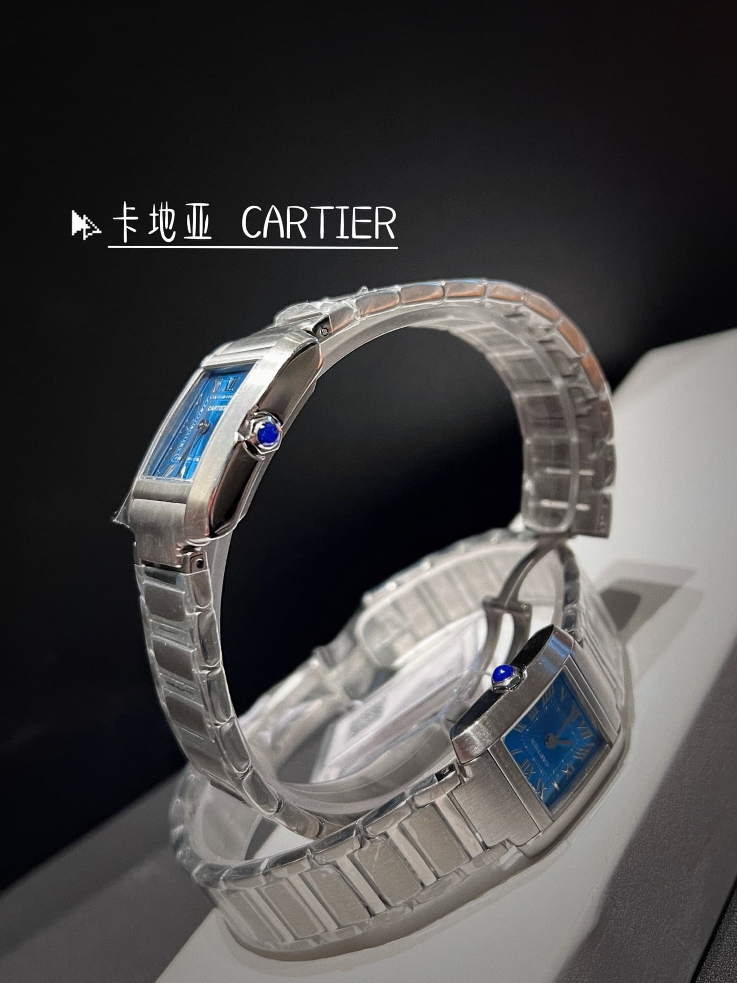 Cartier Small Watch