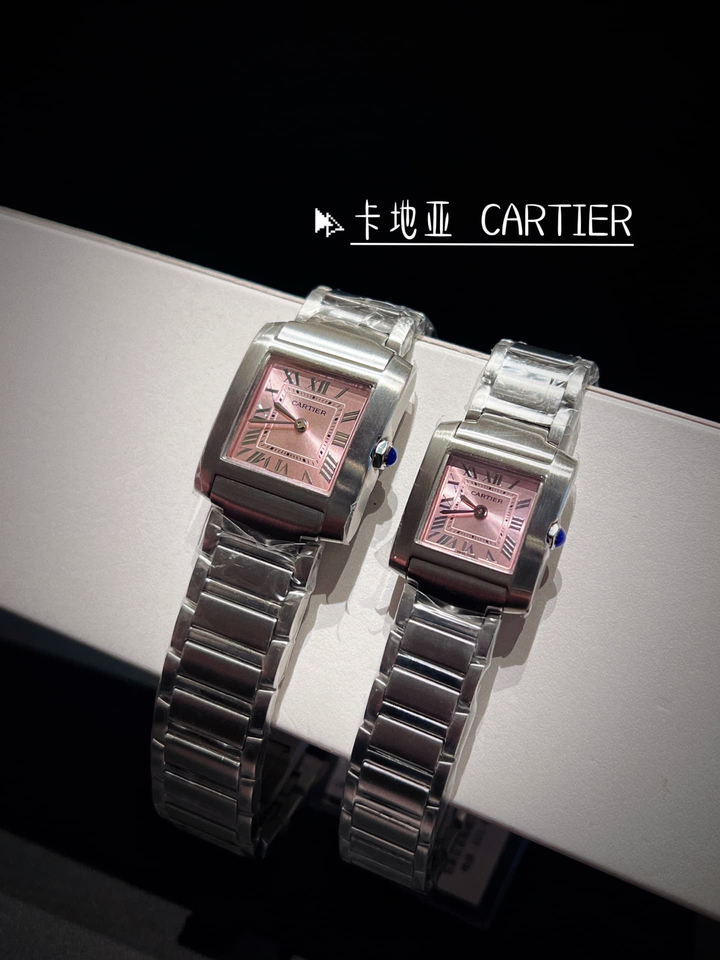Cartier Small Watch