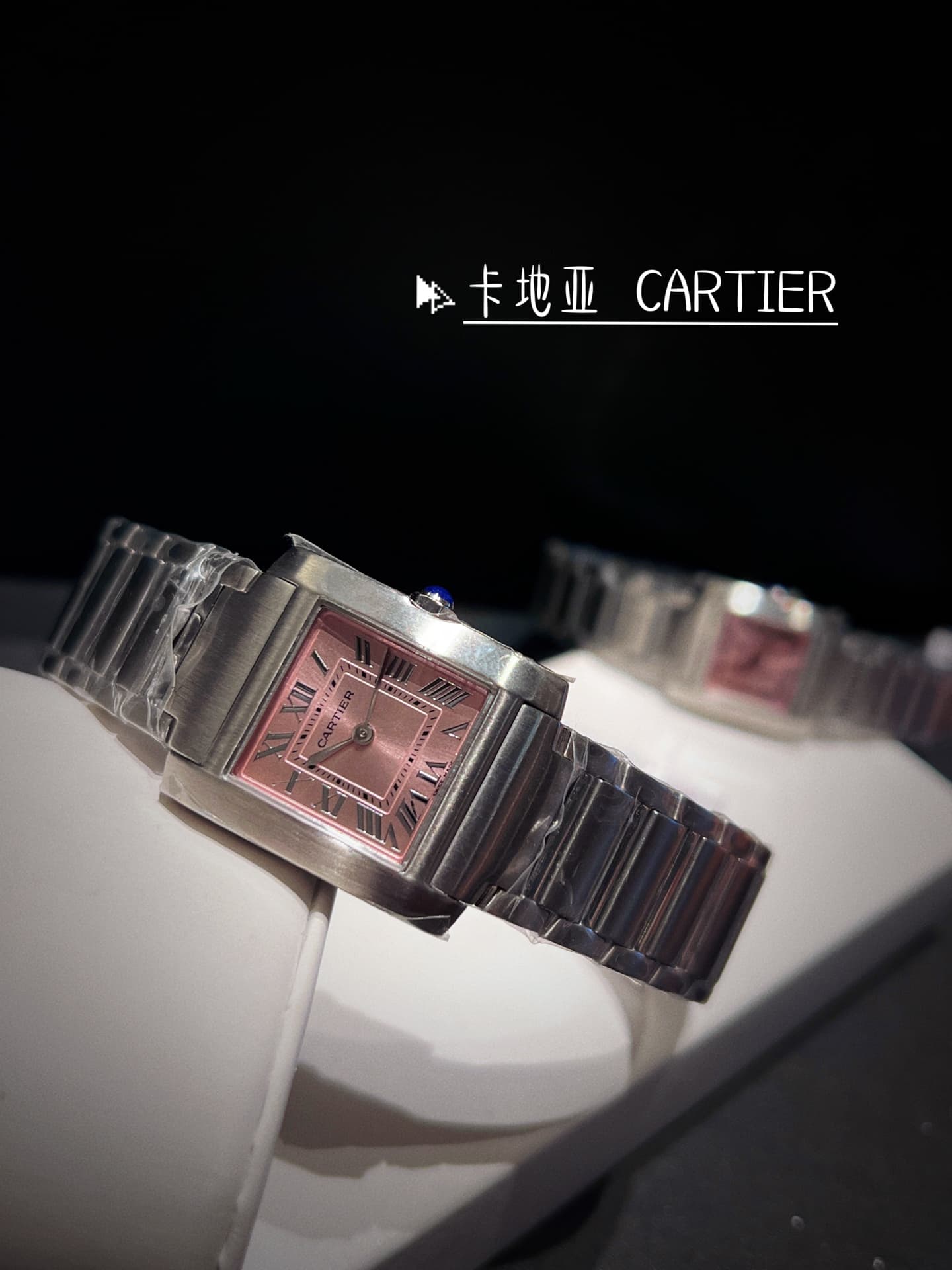 Cartier Small Watch