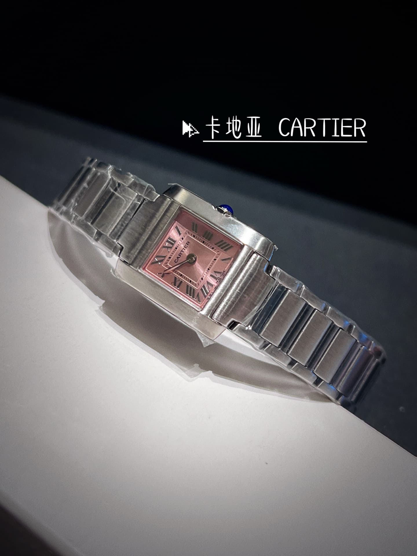 Cartier Small Watch