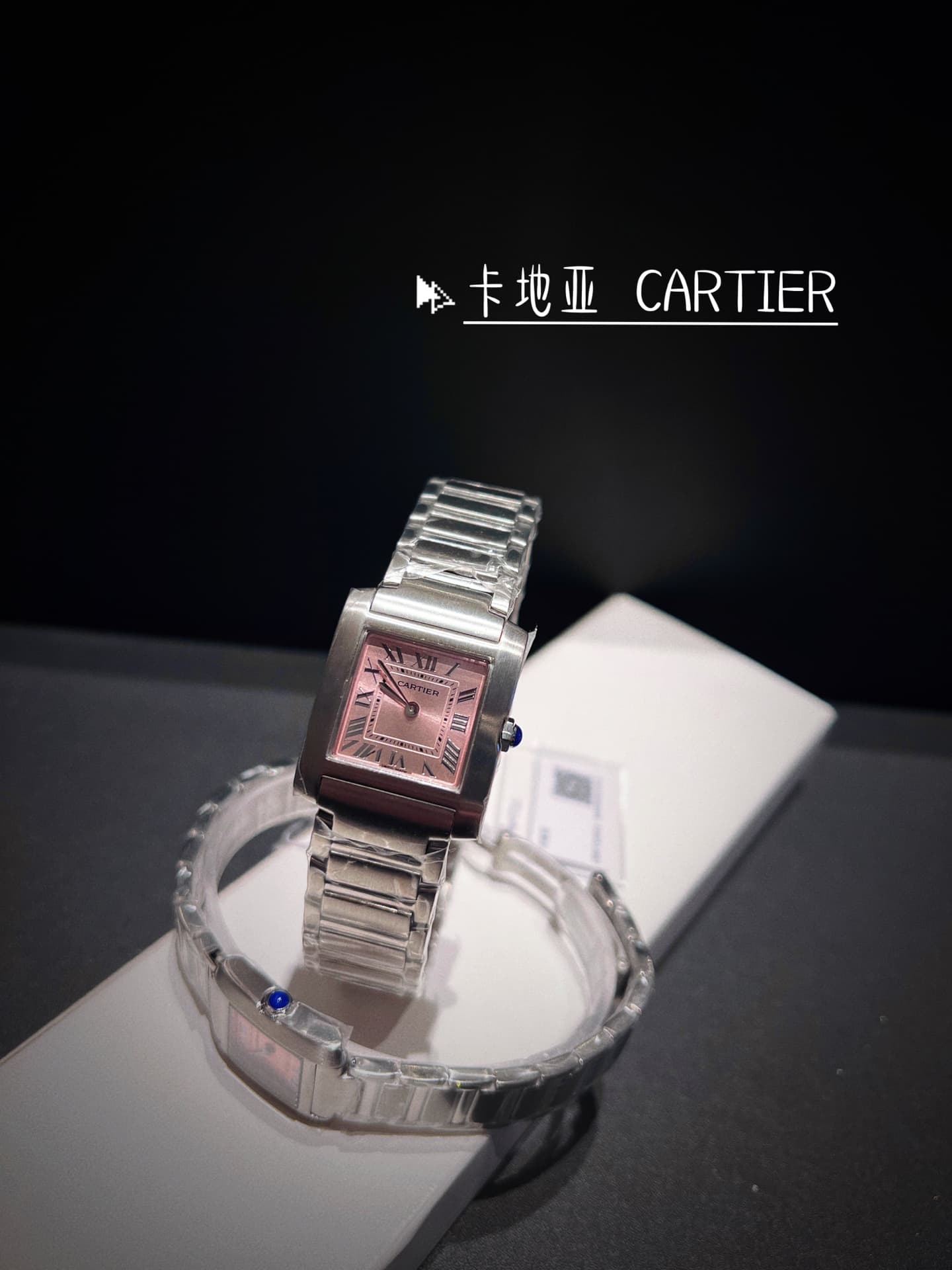 Cartier Small Watch