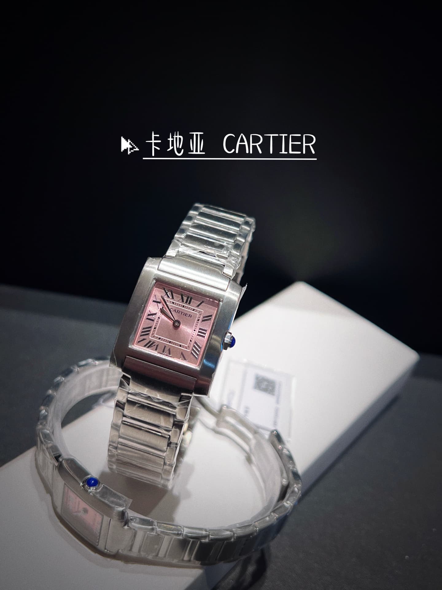 Cartier Small Watch