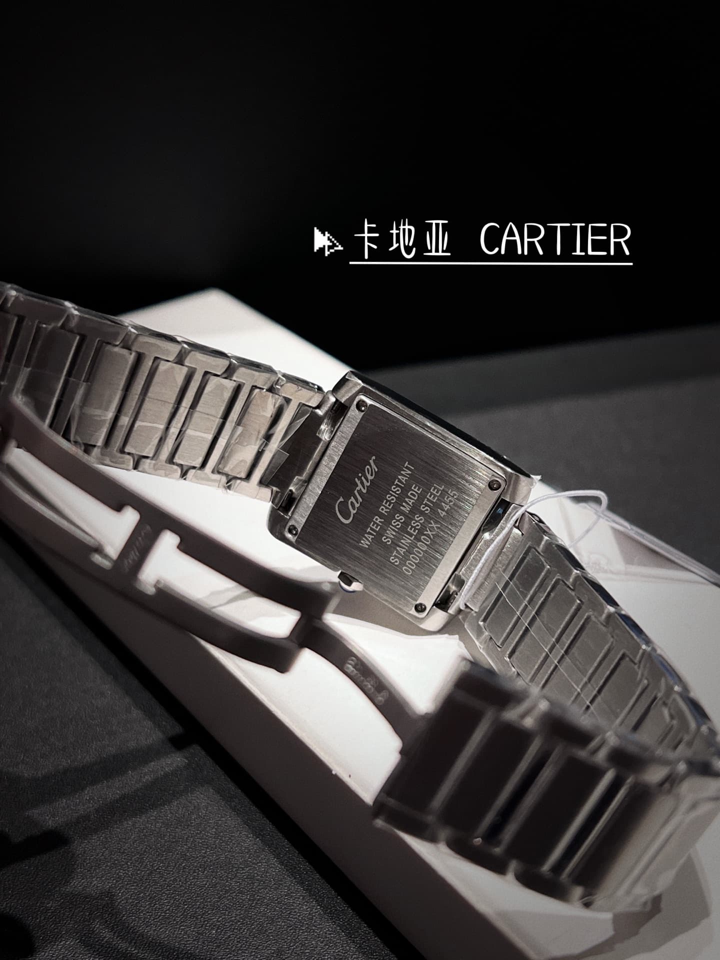 Cartier Small Watch