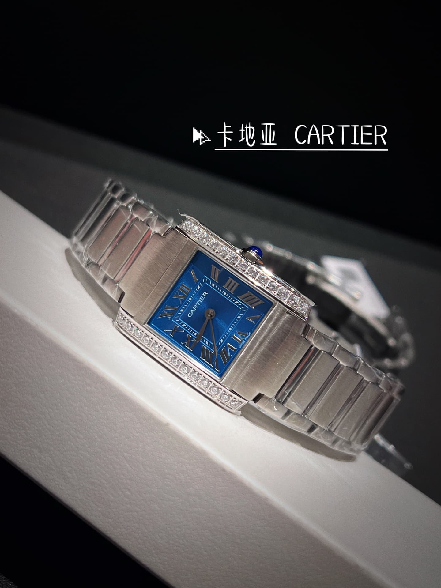 Cartier Small Watch