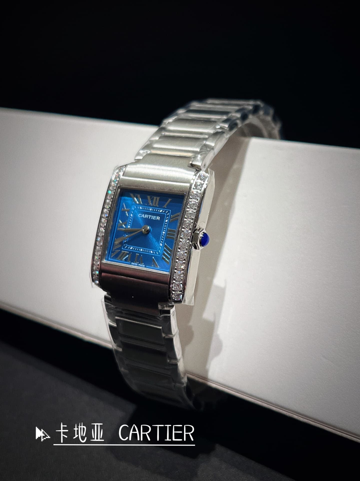 Cartier Small Watch