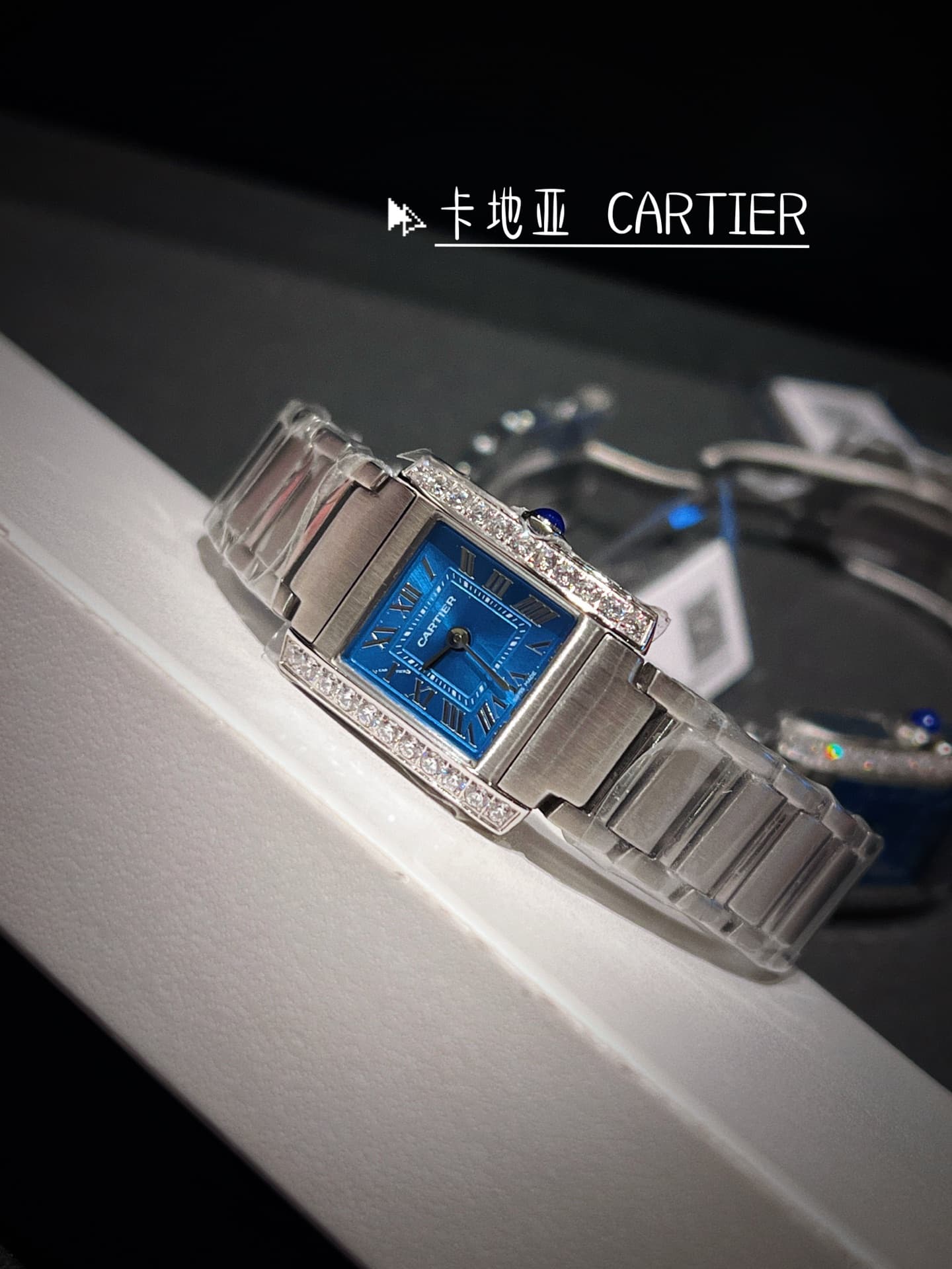 Cartier Small Watch
