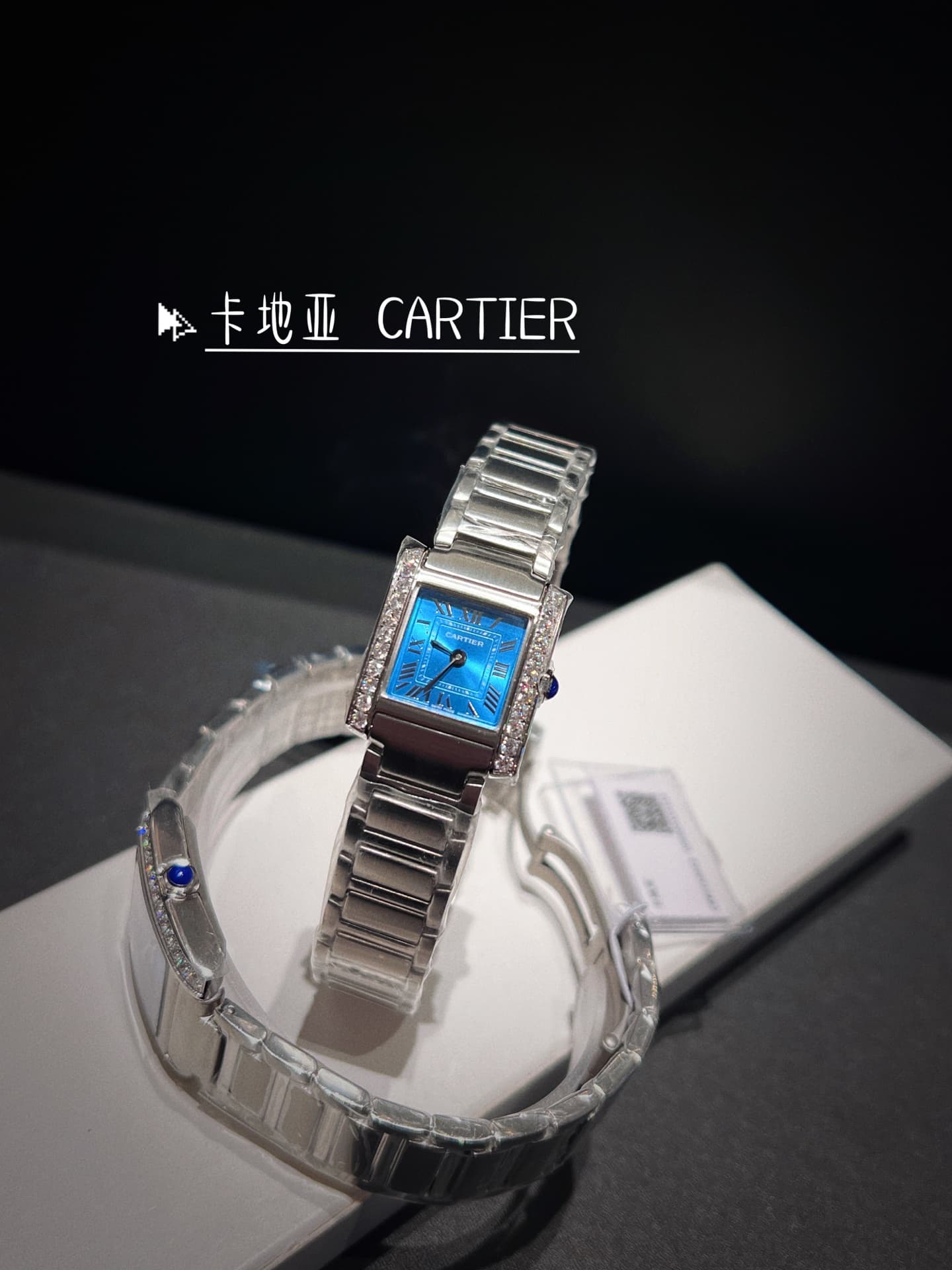 Cartier Small Watch