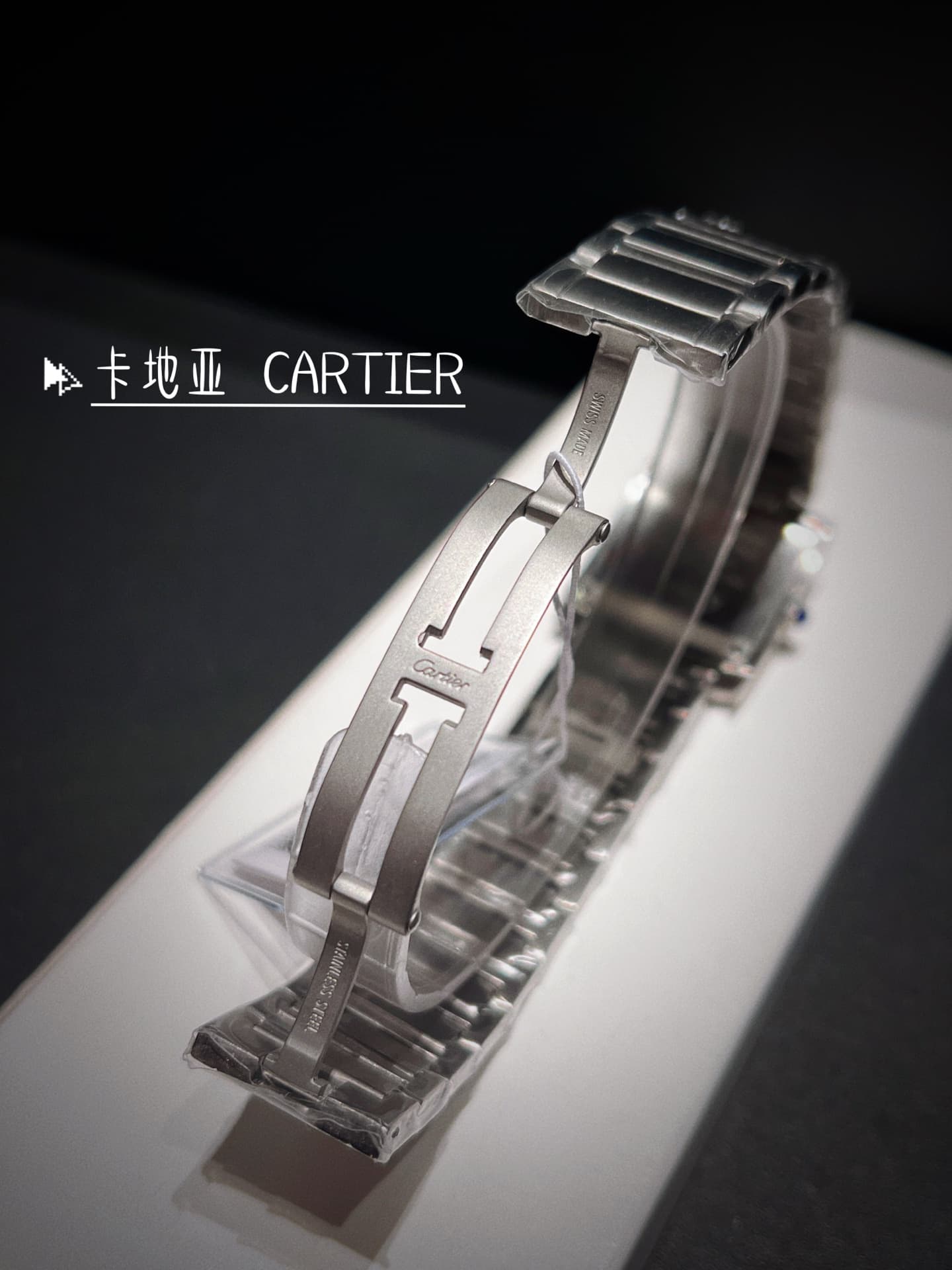 Cartier Small Watch