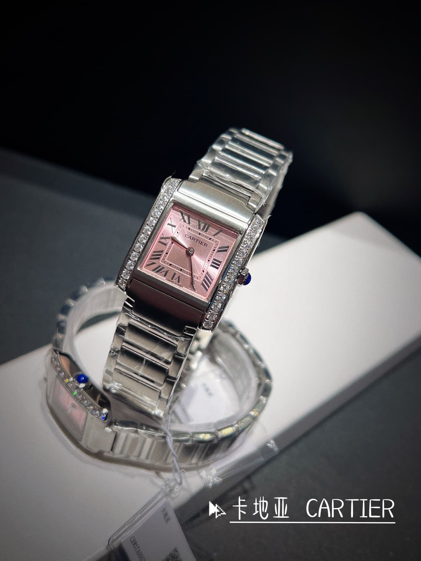 Cartier Small Watch