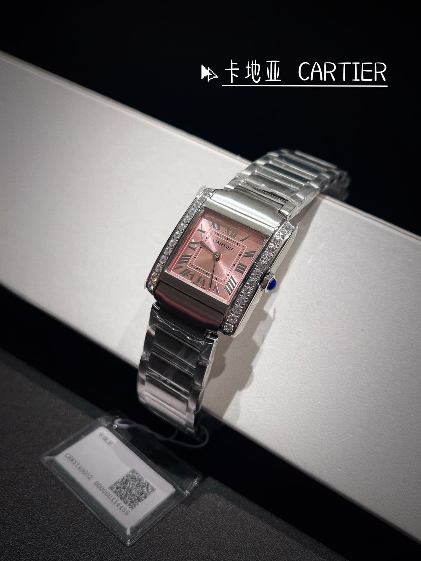 Cartier Small Watch