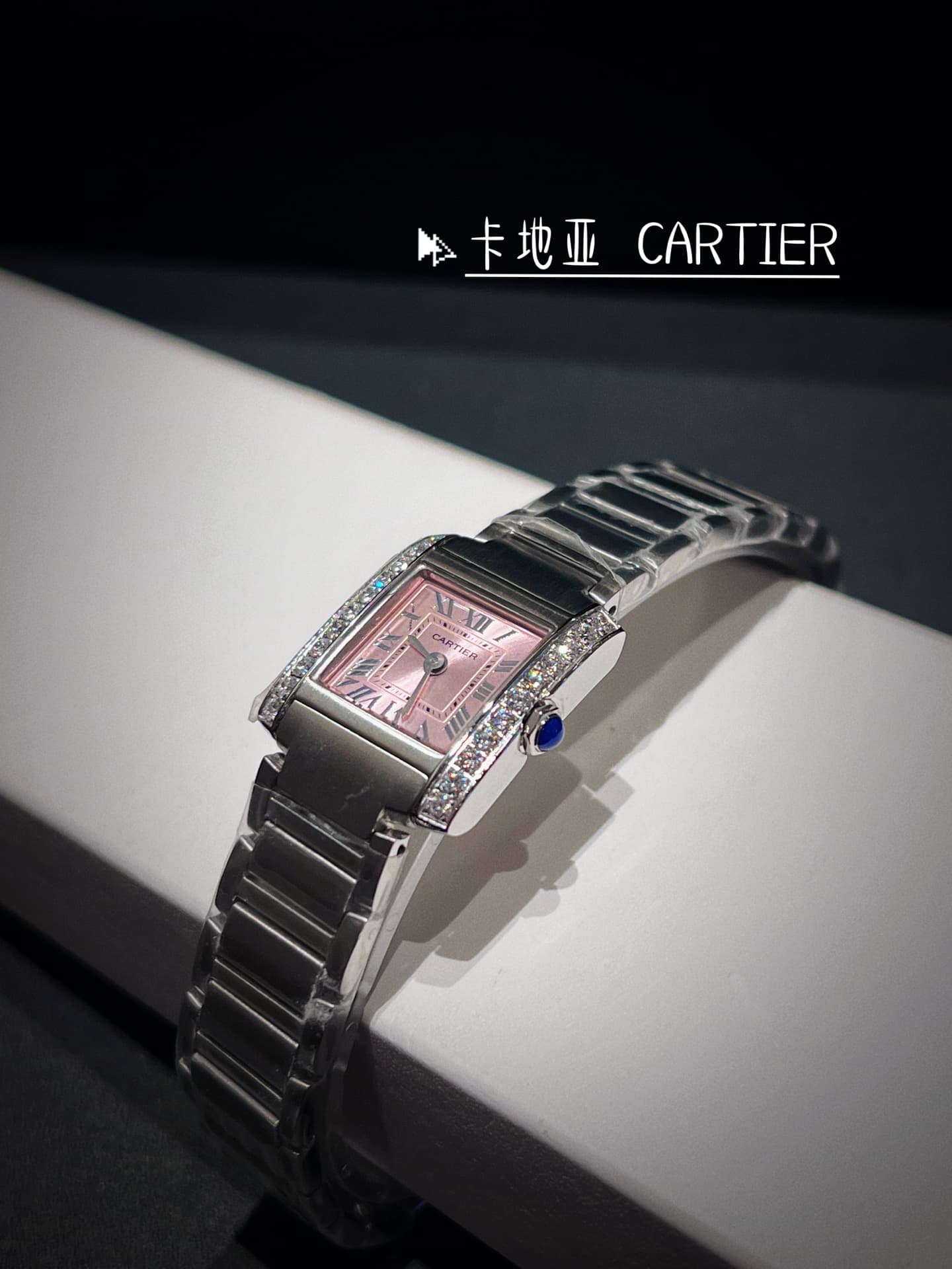 Cartier Small Watch