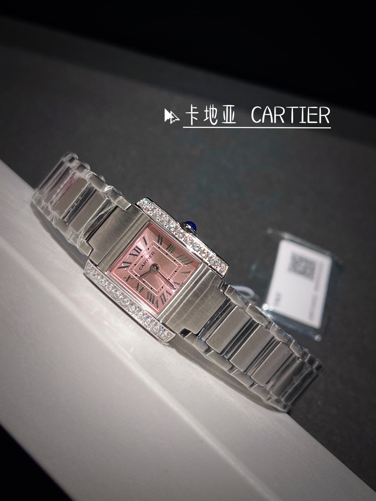 Cartier Small Watch