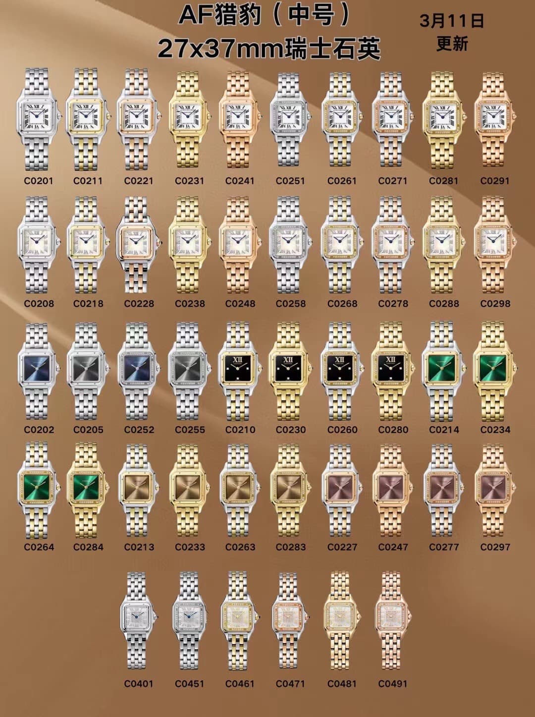 Luxury Brand Watch