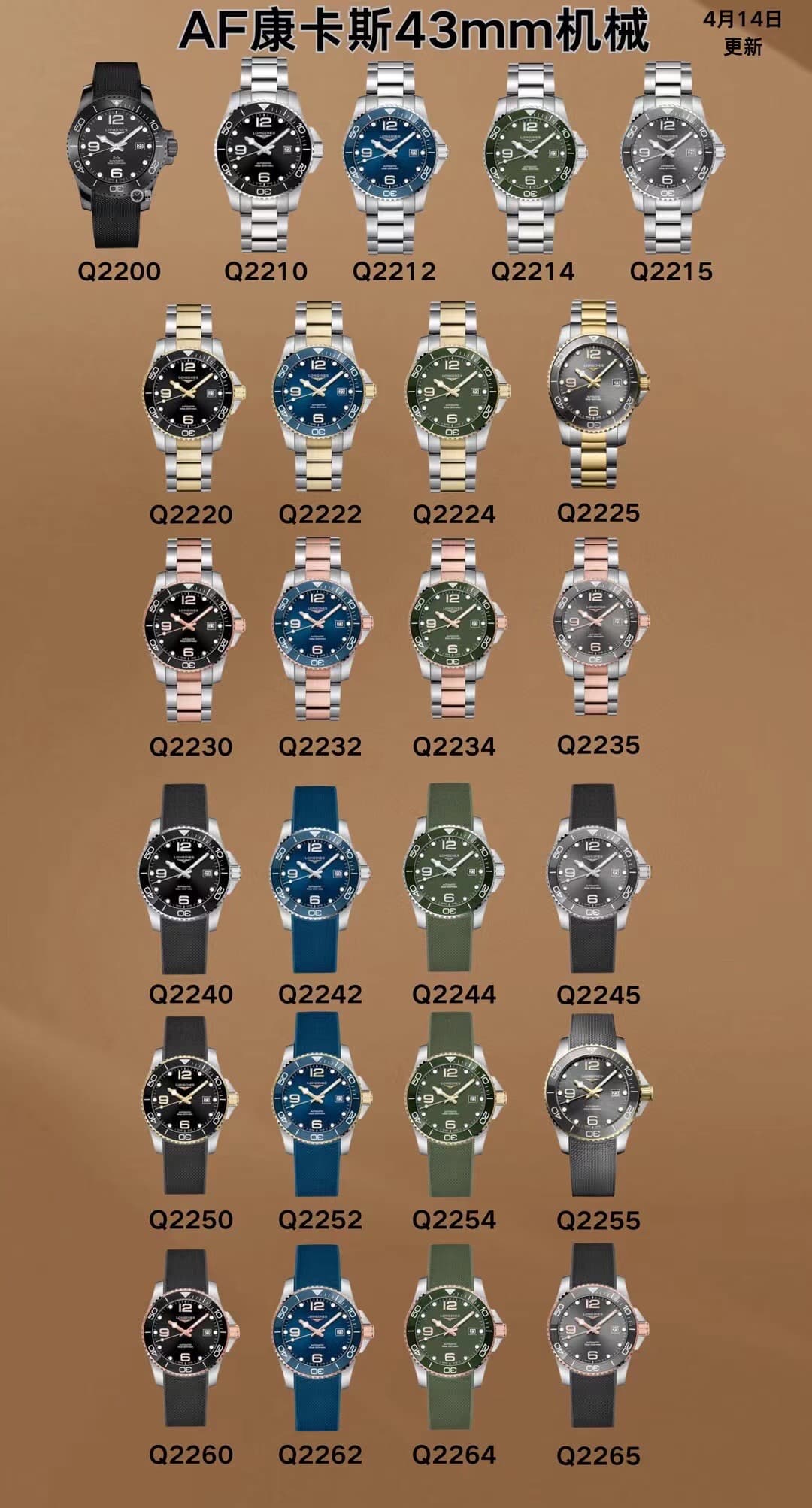 Longines Accessory