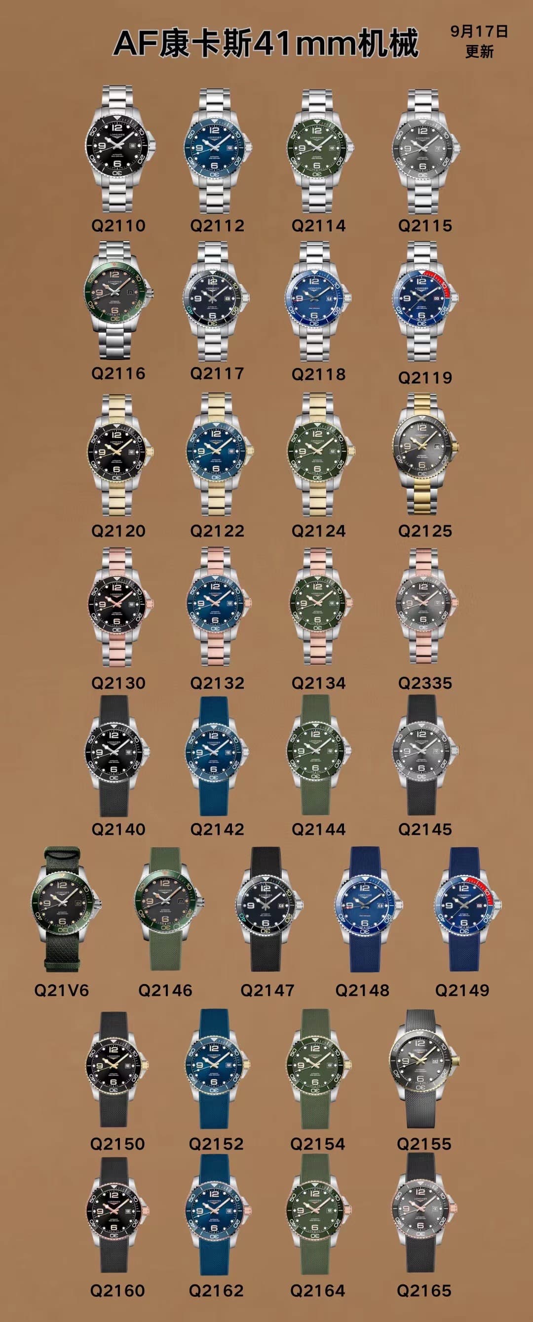 Longines Product