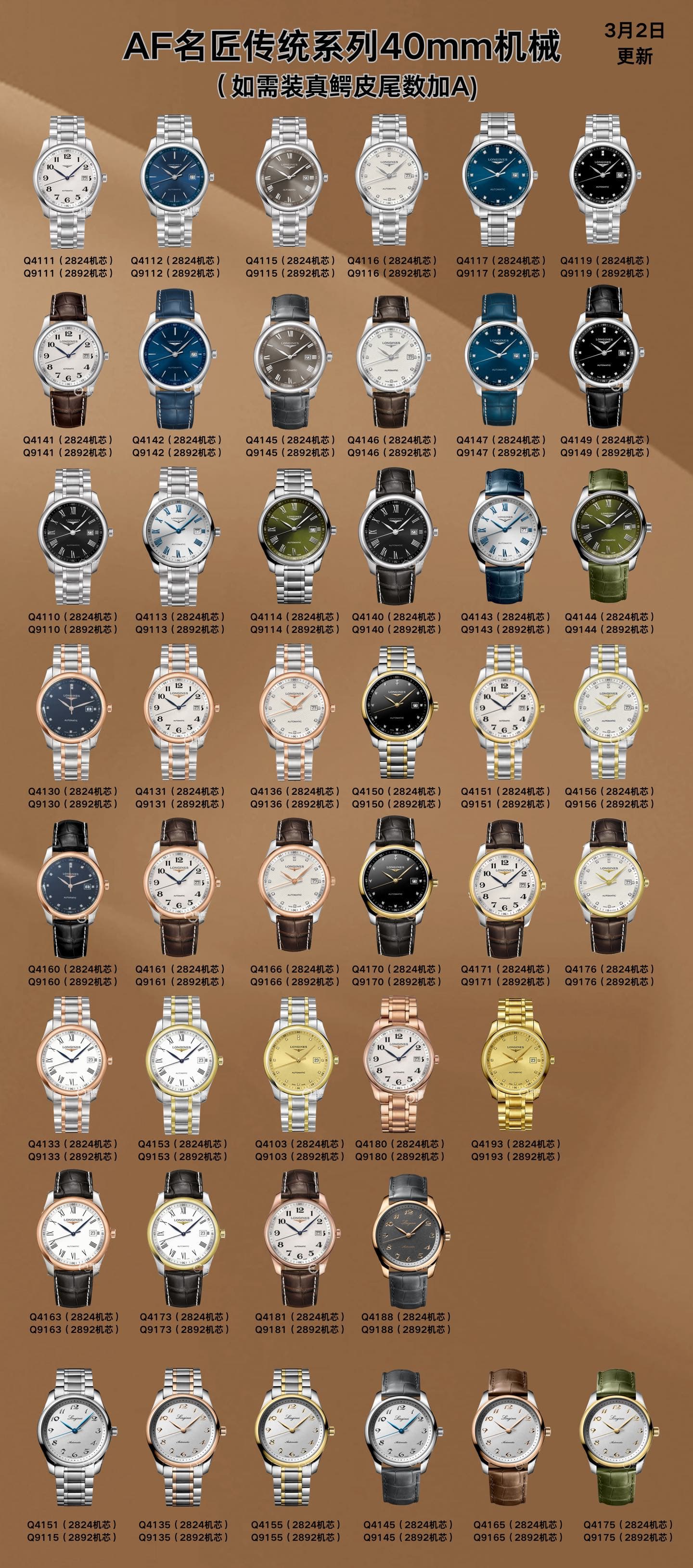 Luxury Brand Watch