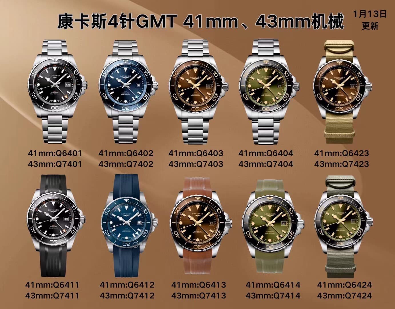 Longines Accessory