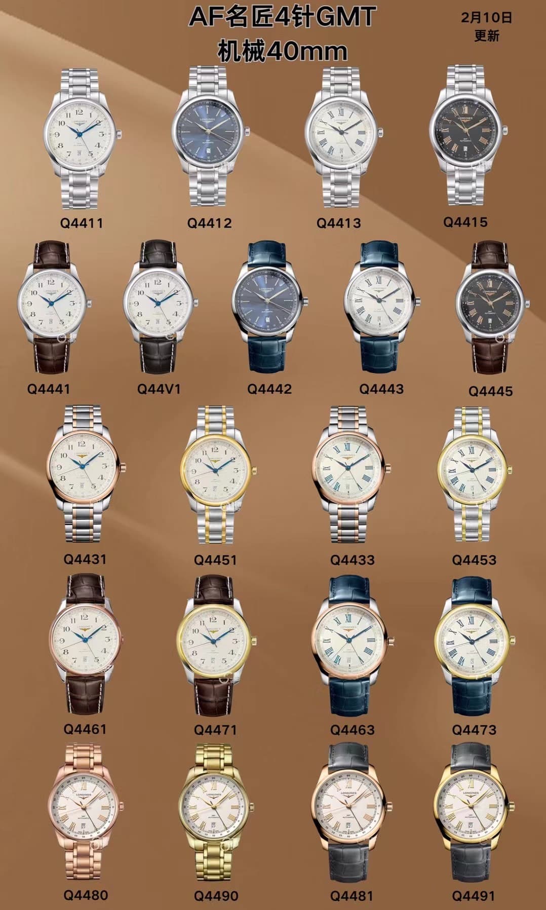 Luxury Brand Watch